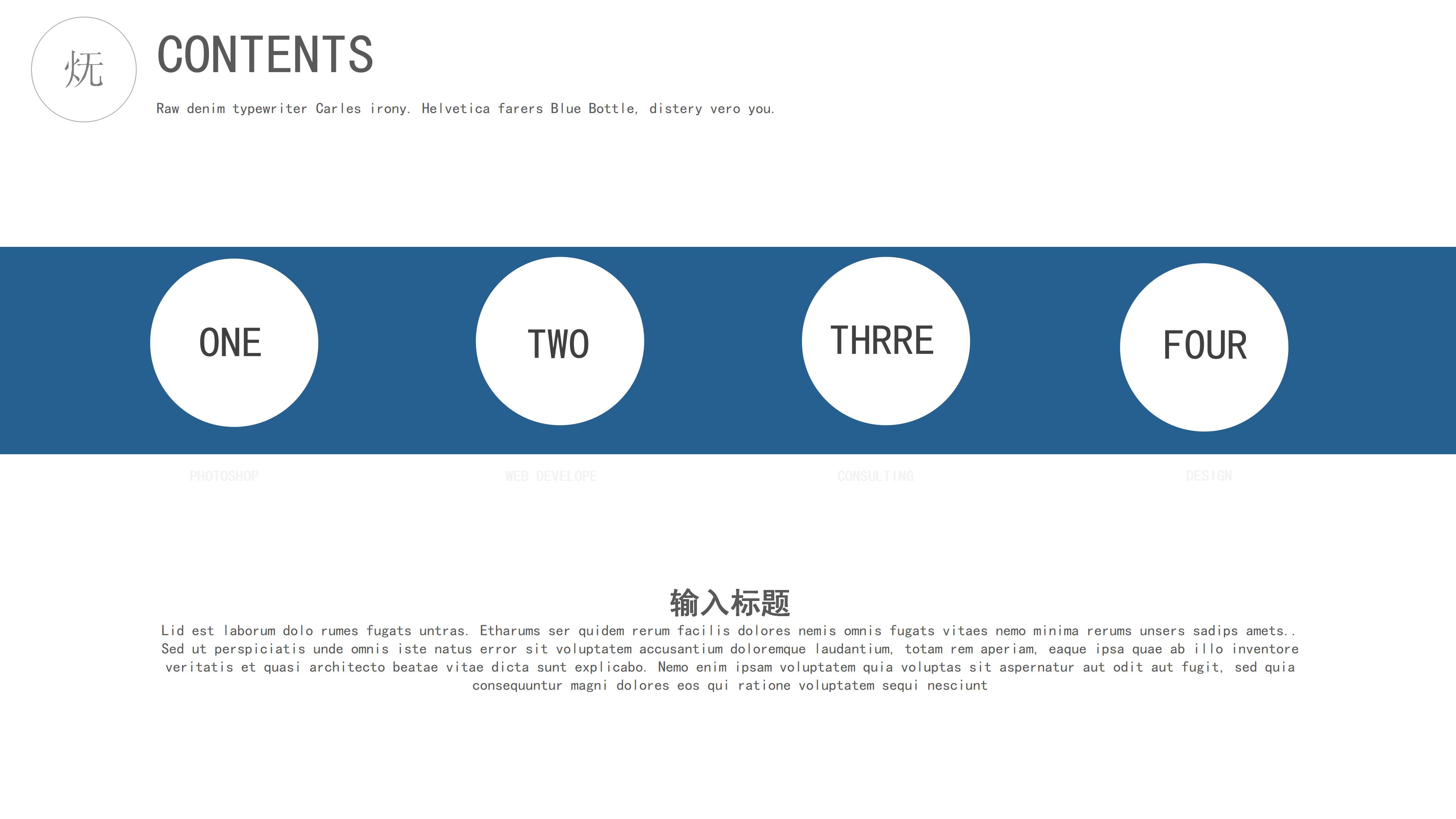 简洁大气蓝白实拍背景点缀工作计划总结PPT模板