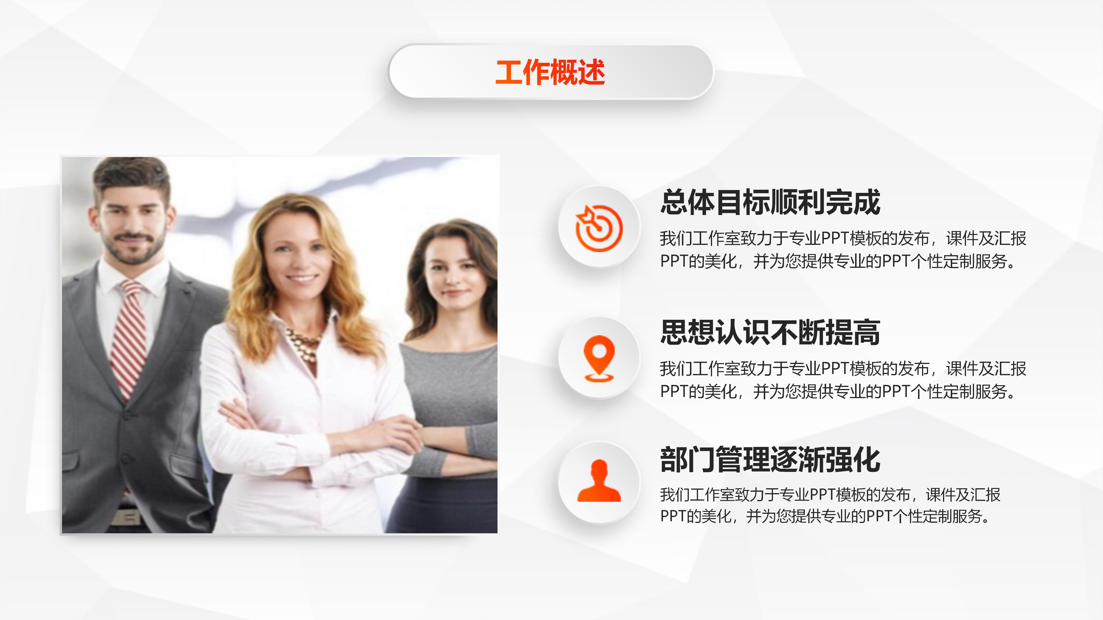 儿童策划案教学视频ppt模板