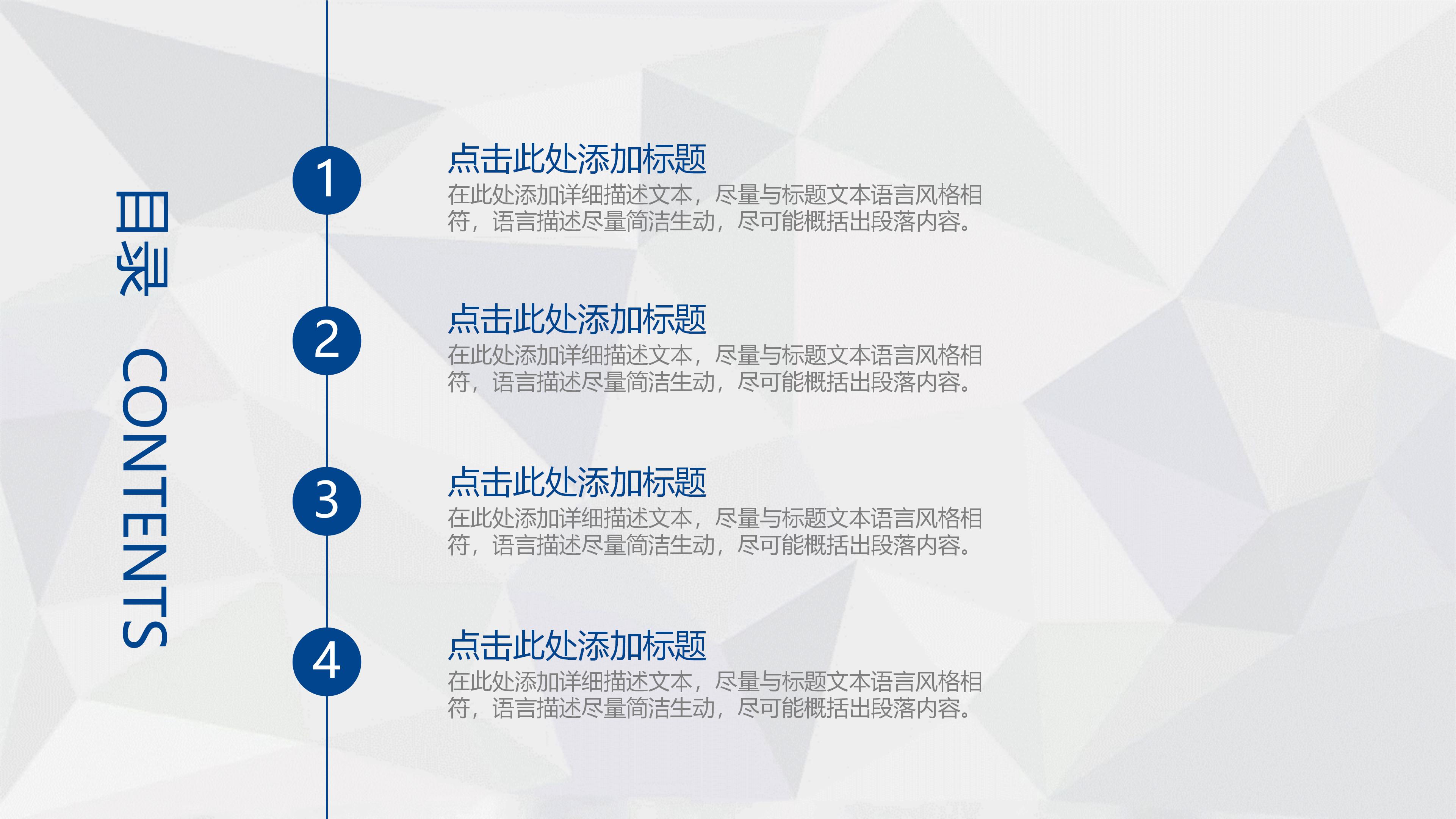 法律案例分析ppt模板