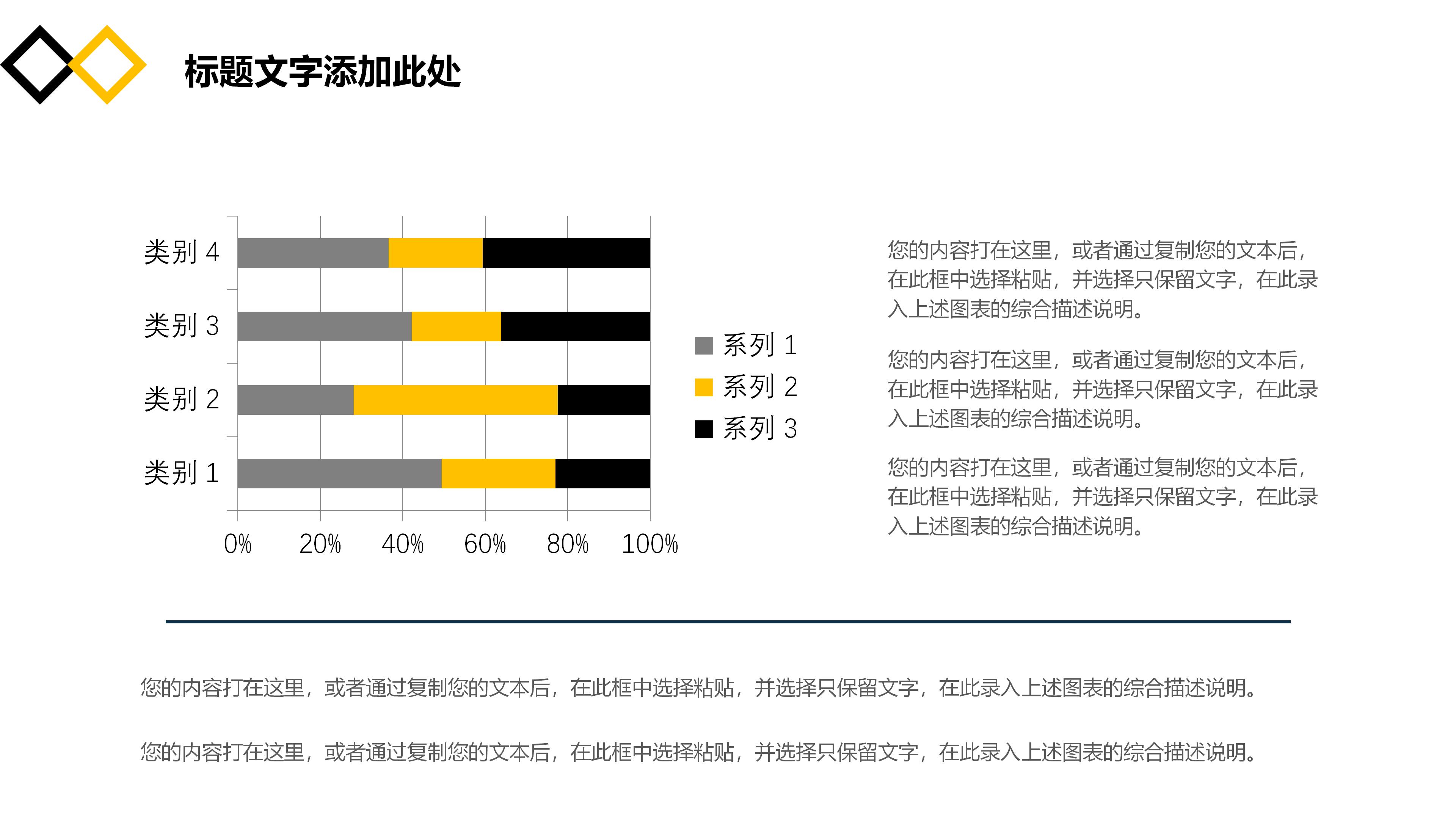 简约时尚菱形几何风公司商业计划书PPT模板