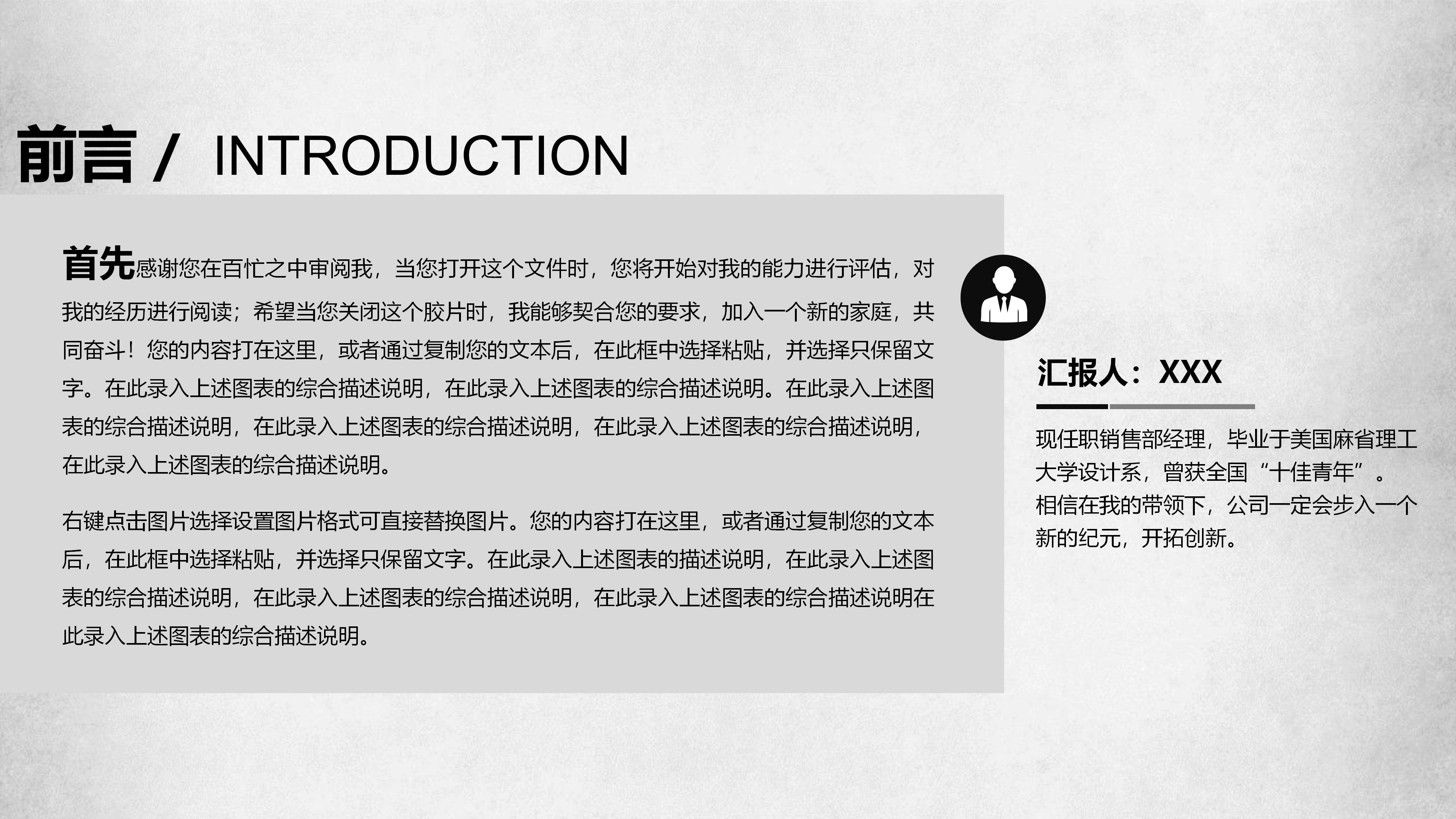 护士案例分析ppt模板