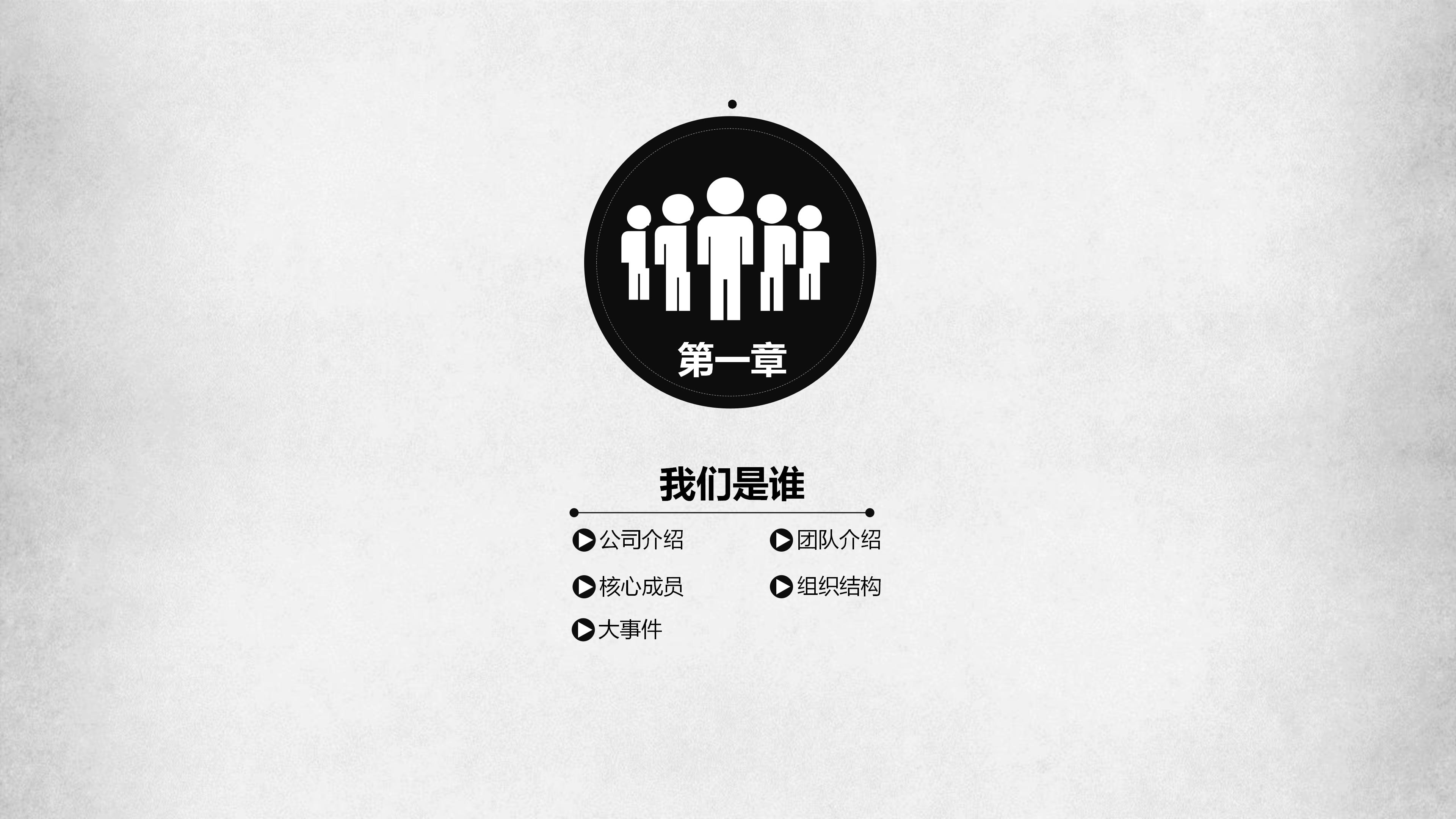 护士案例分析ppt模板