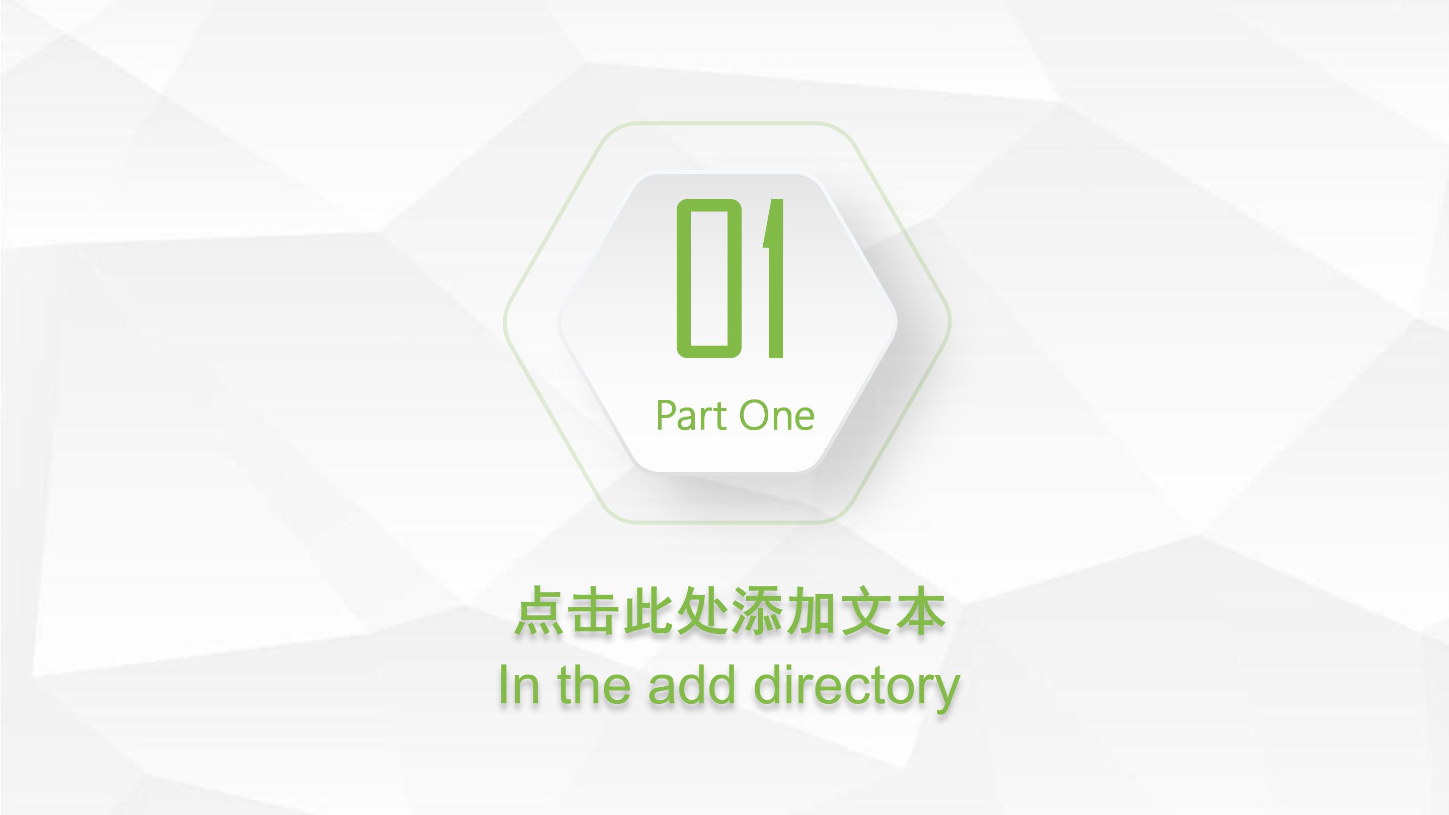 英文教学视频ppt模板