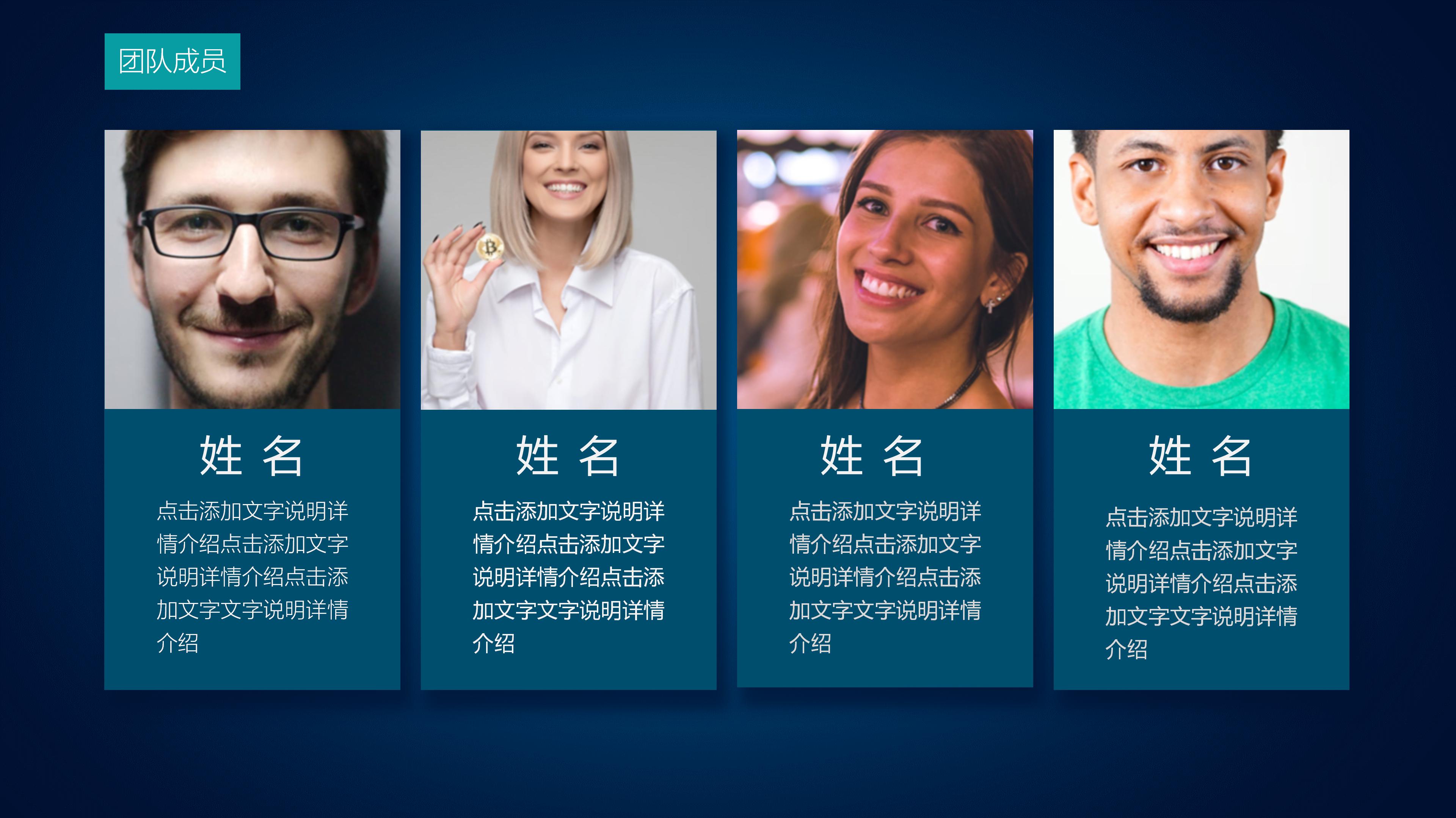 高端现代简约风蓝色调企业介绍PPT模板