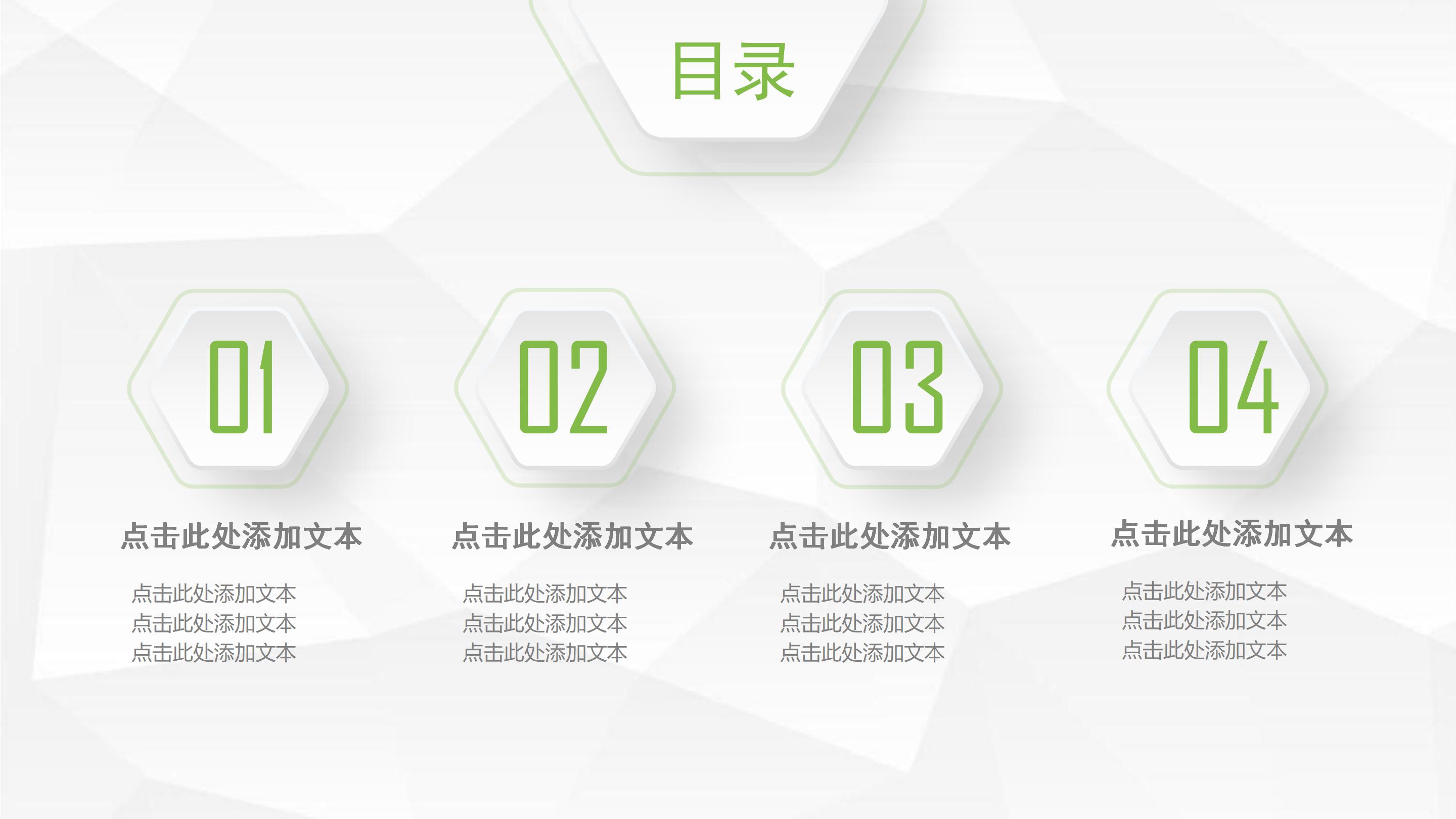 英文教学视频ppt模板