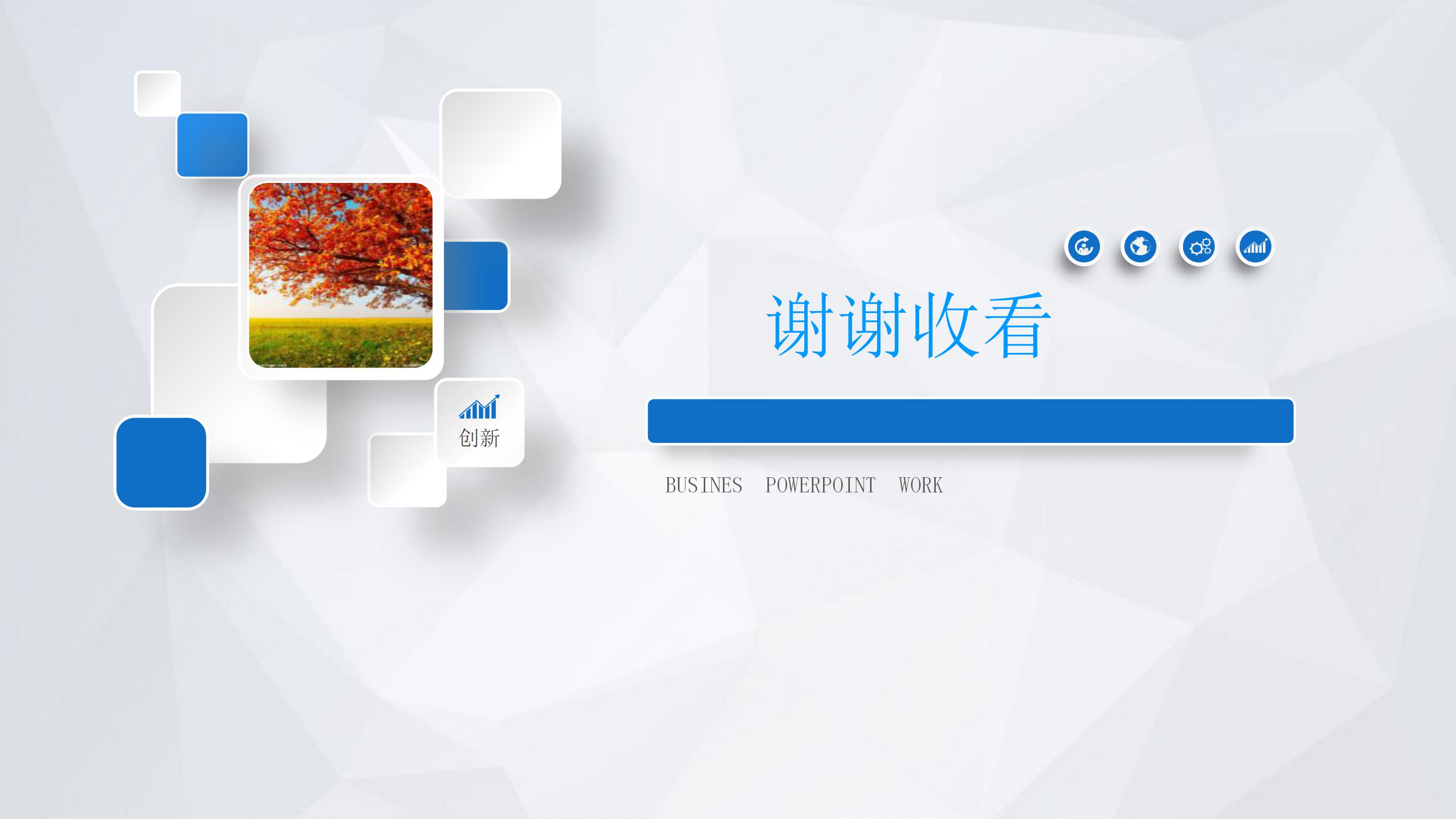 照片展示教学视频ppt模板