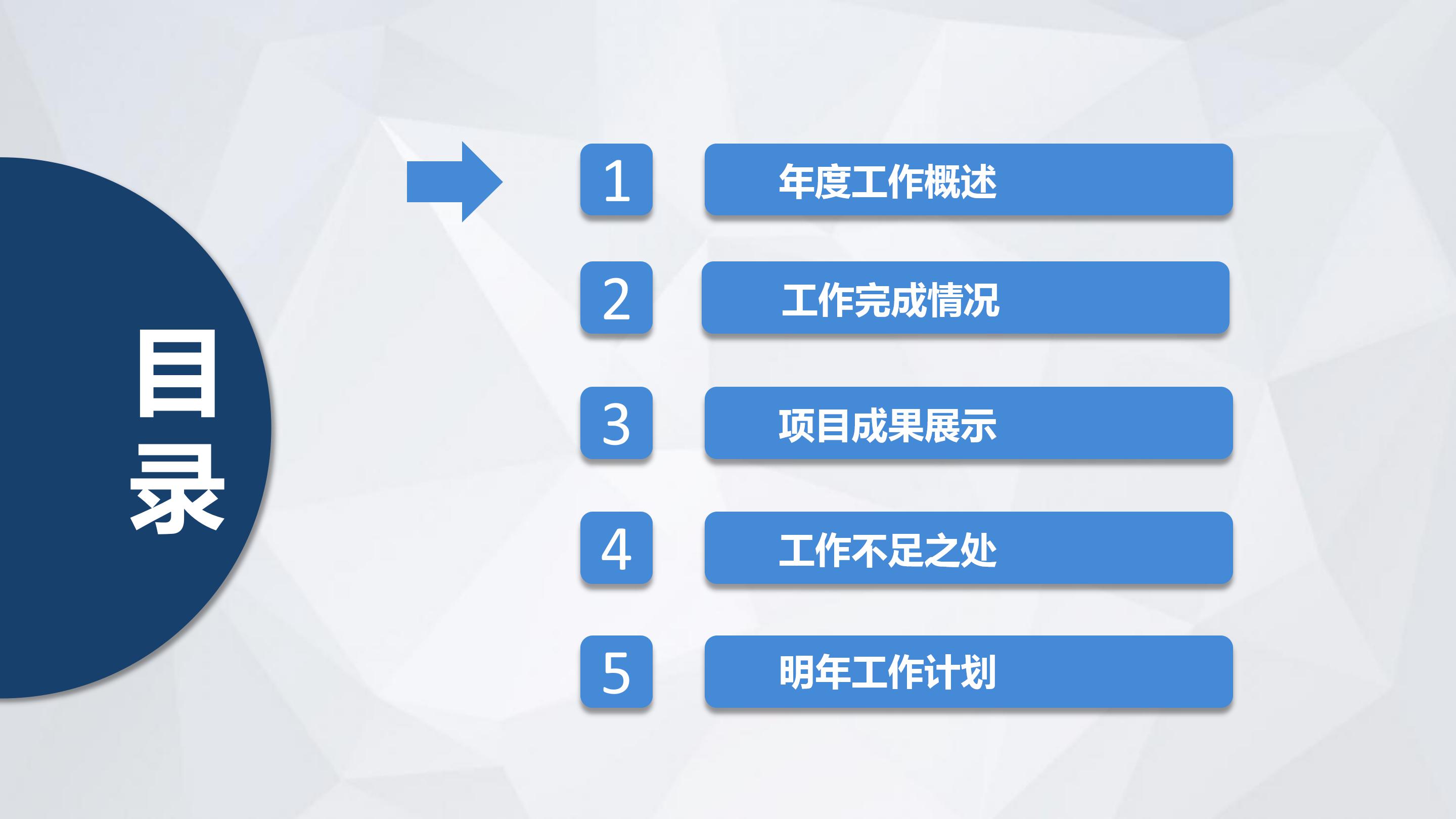 照片展示教学视频ppt模板