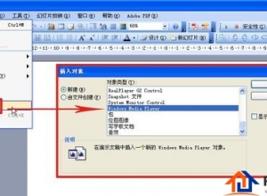在PPT中插入视频的两种方法