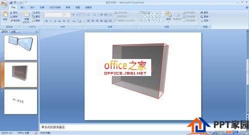 PPT2007中如何让图片和文字具有三维效果