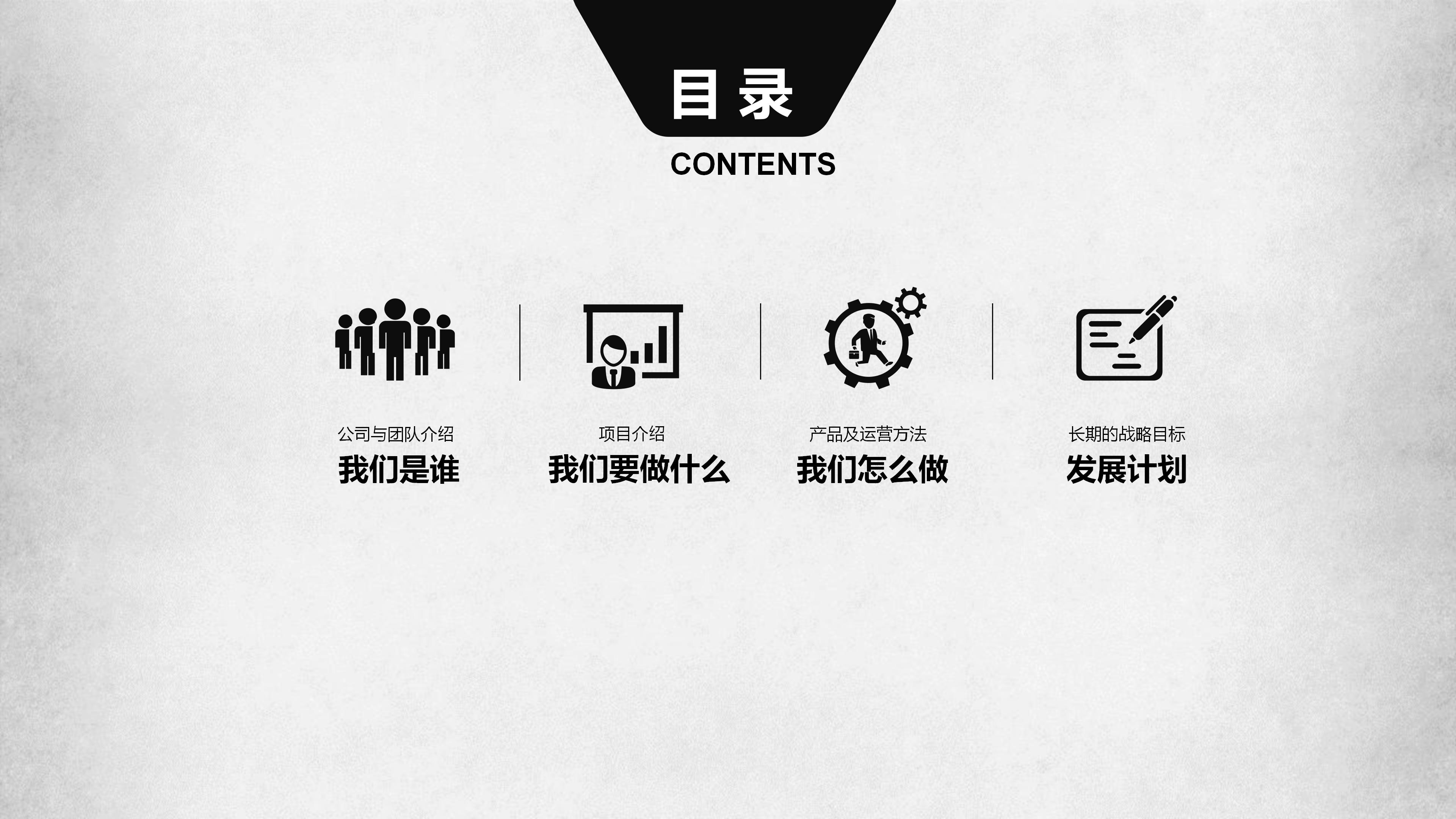 护士案例分析ppt模板