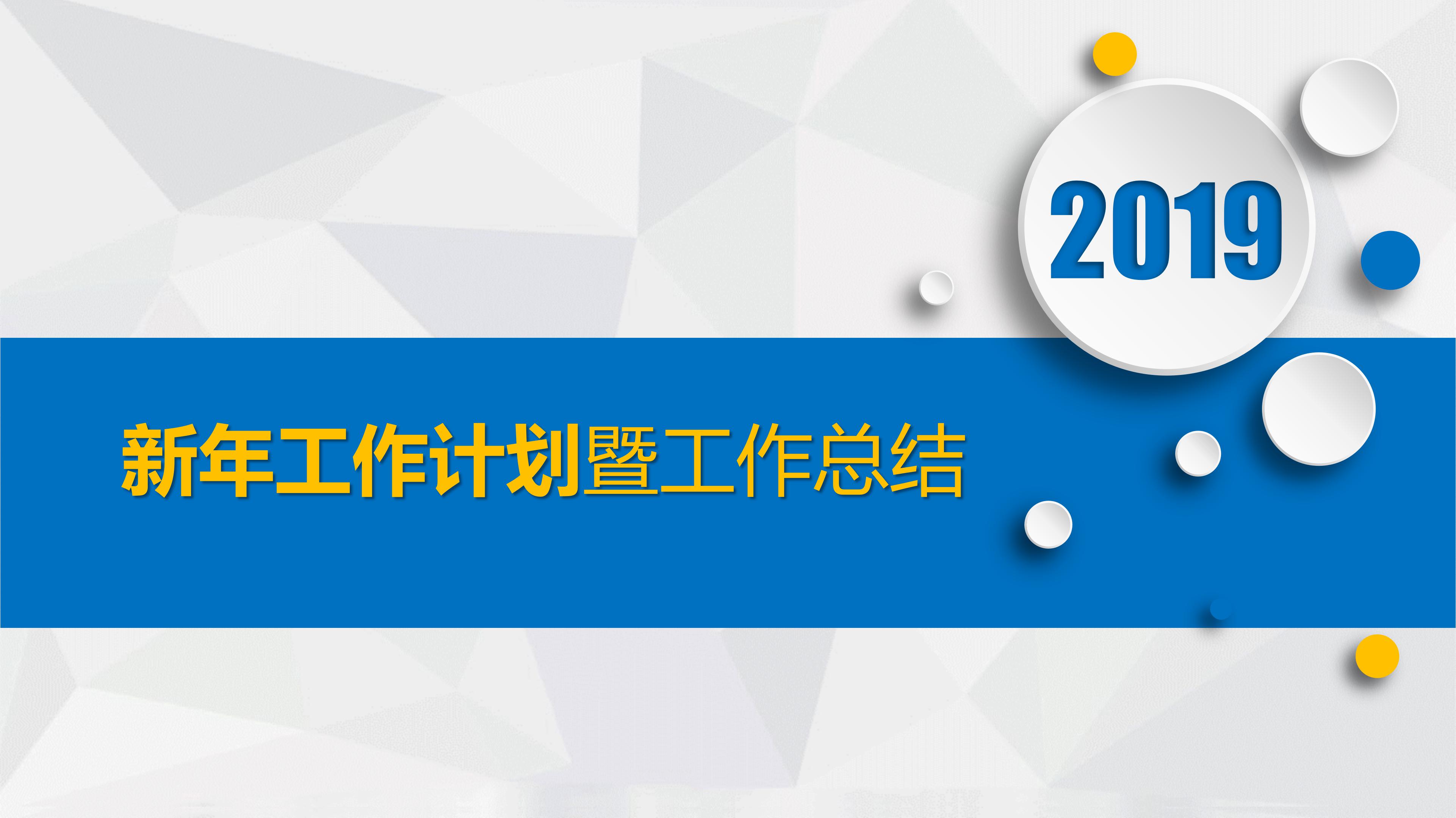 法律案例分析ppt模板