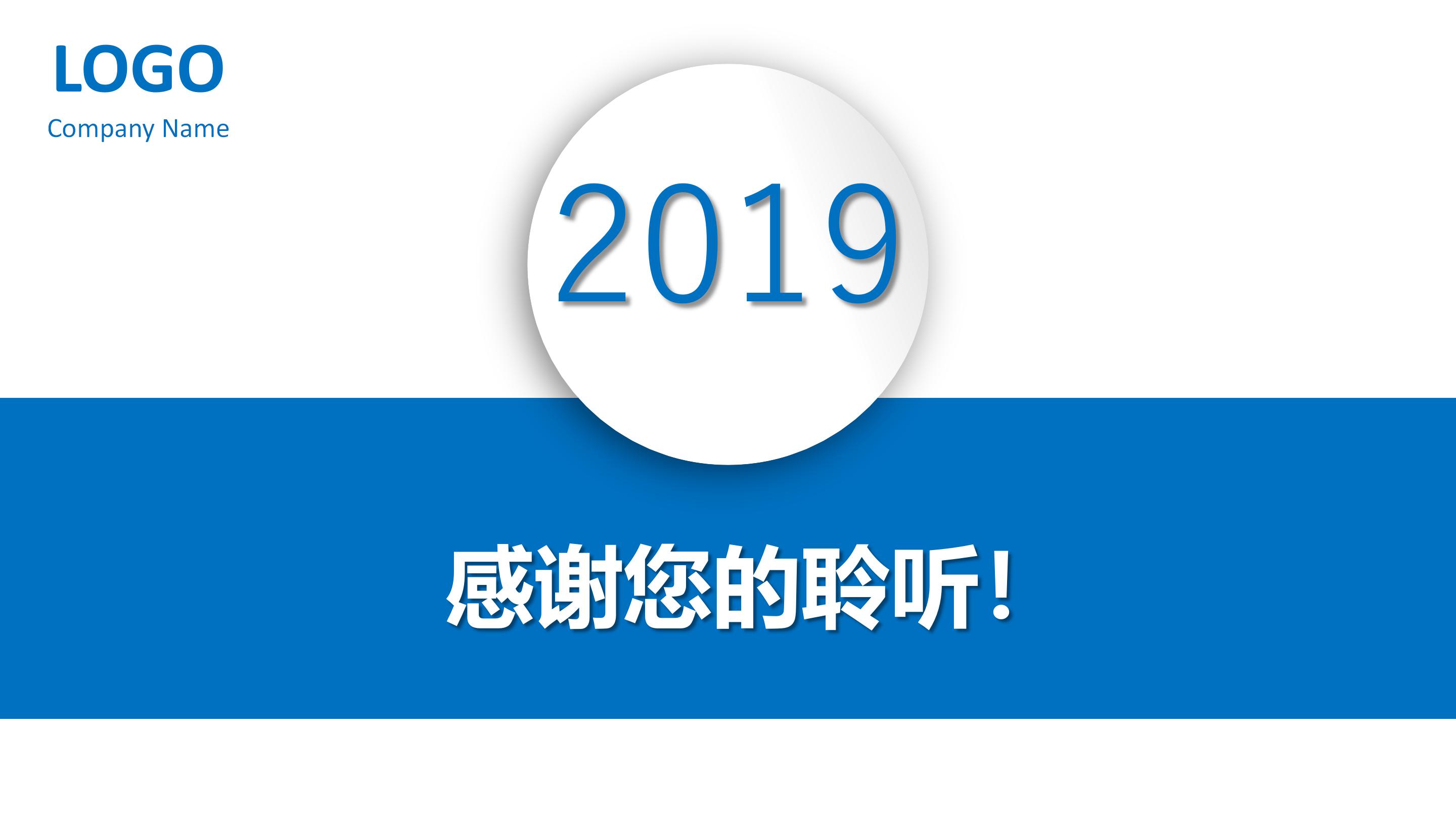大学生恋爱案例分析ppt模板