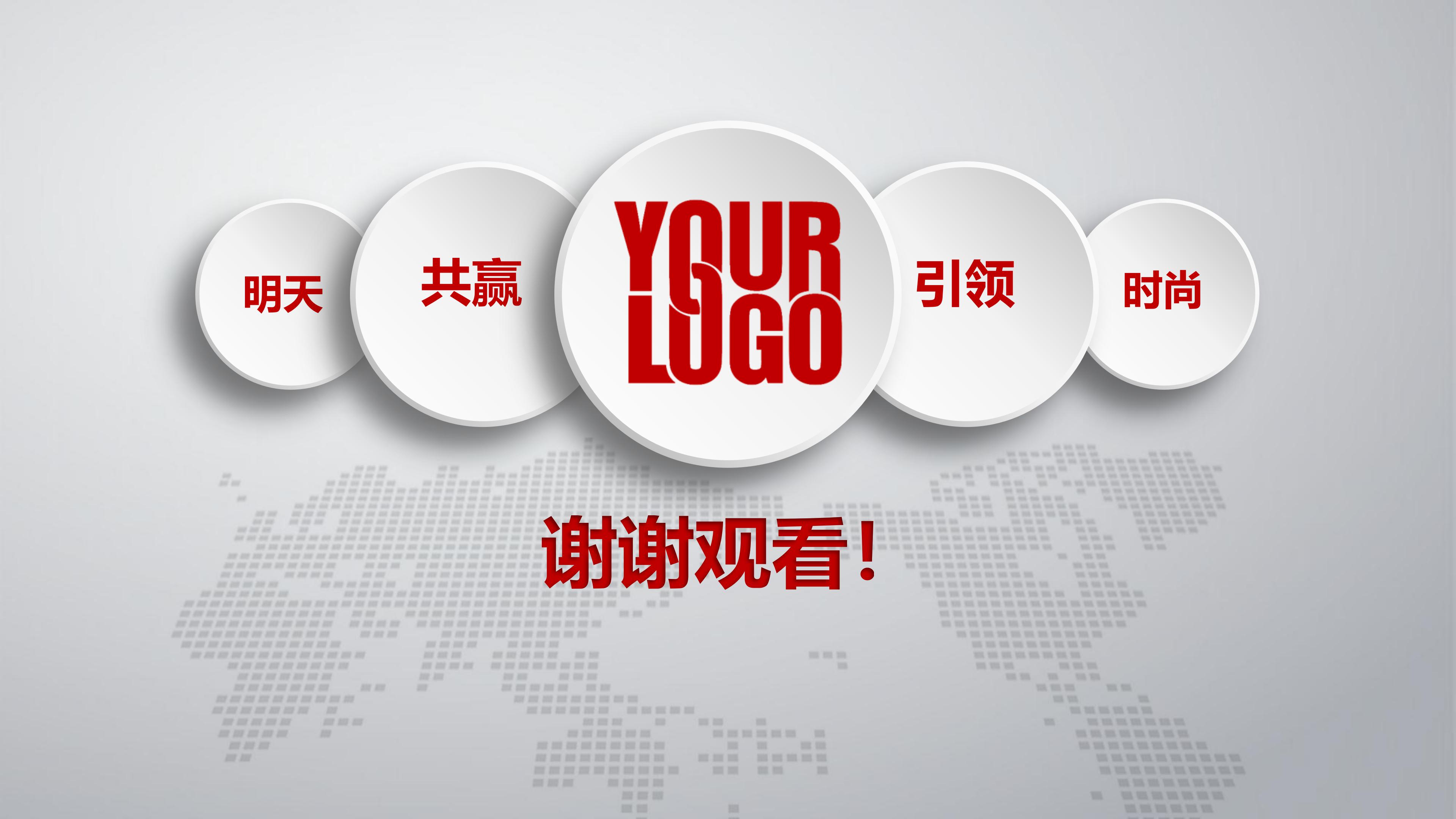 财务投资案例分析ppt模板