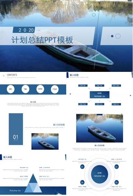 简洁大气蓝白实拍背景点缀工作计划总结PPT模板