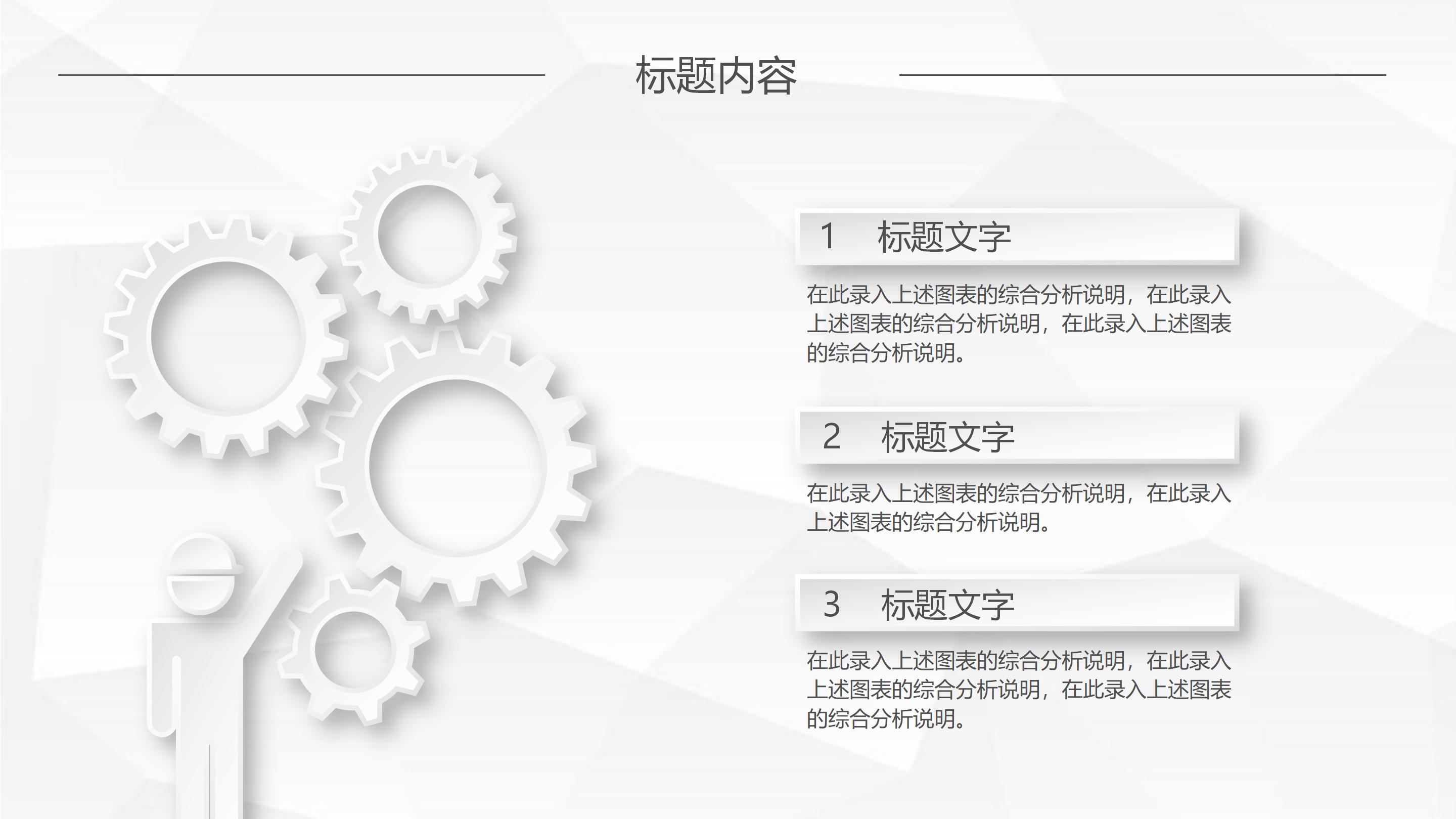 思维导图教学视频ppt模板