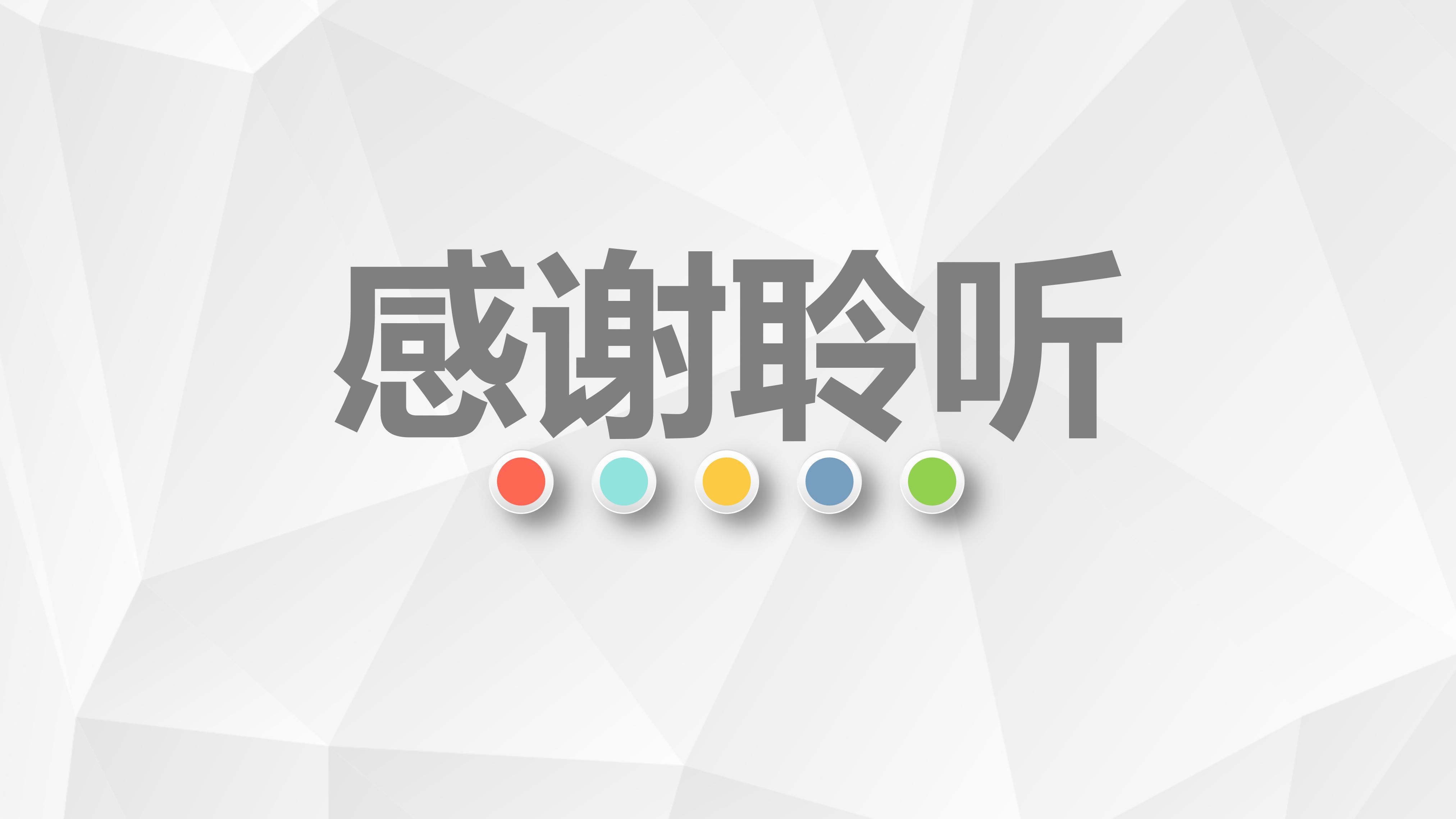 公司法案例分析ppt模板