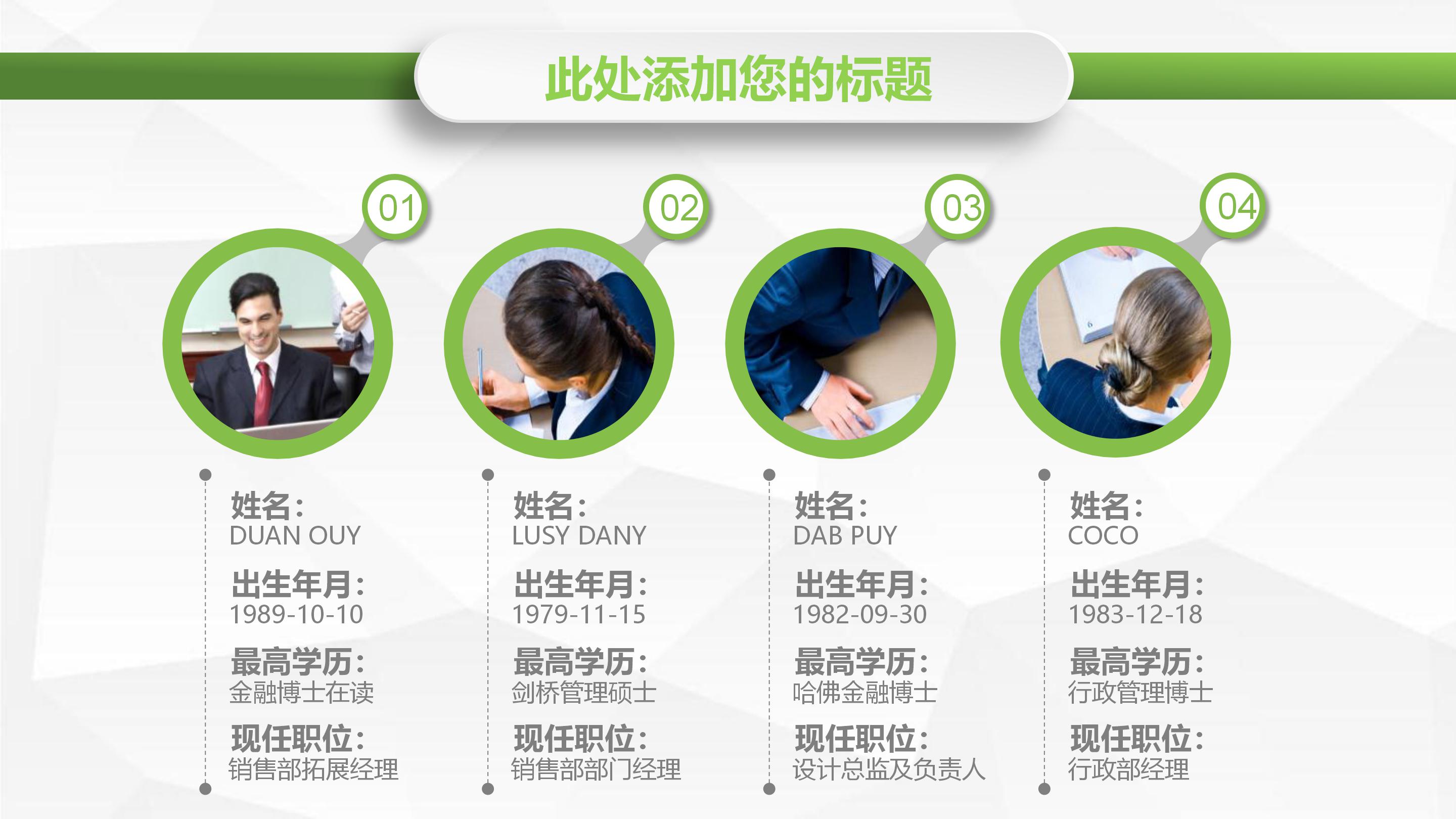 英文教学视频ppt模板