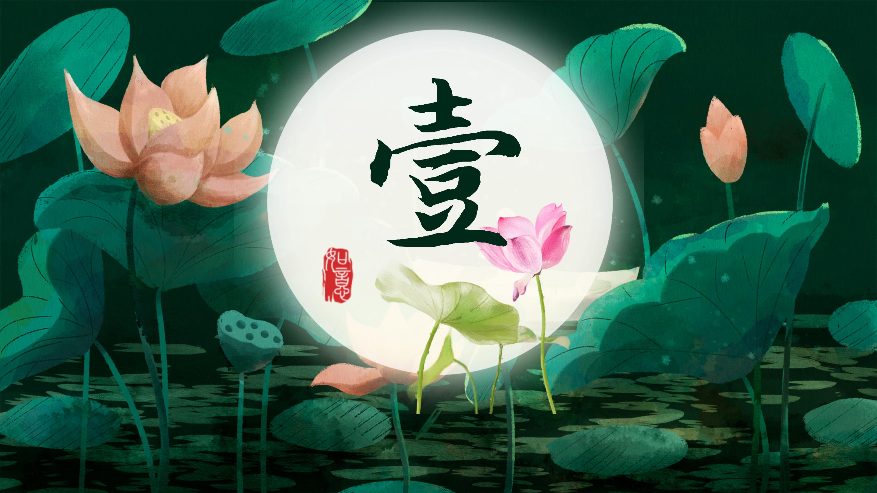 淡雅清新水彩插画背景中国风通用PPT模板
