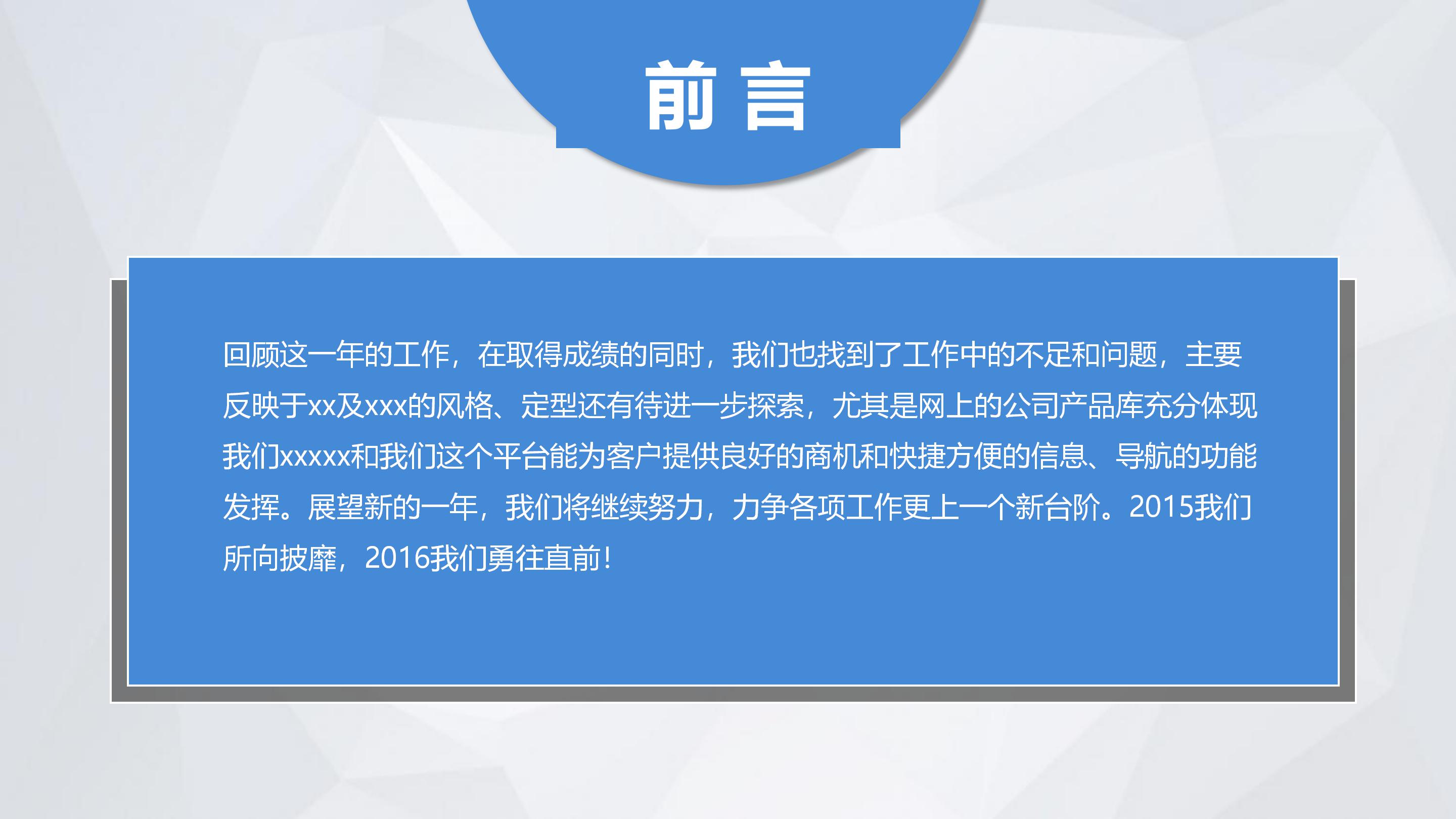 照片展示教学视频ppt模板