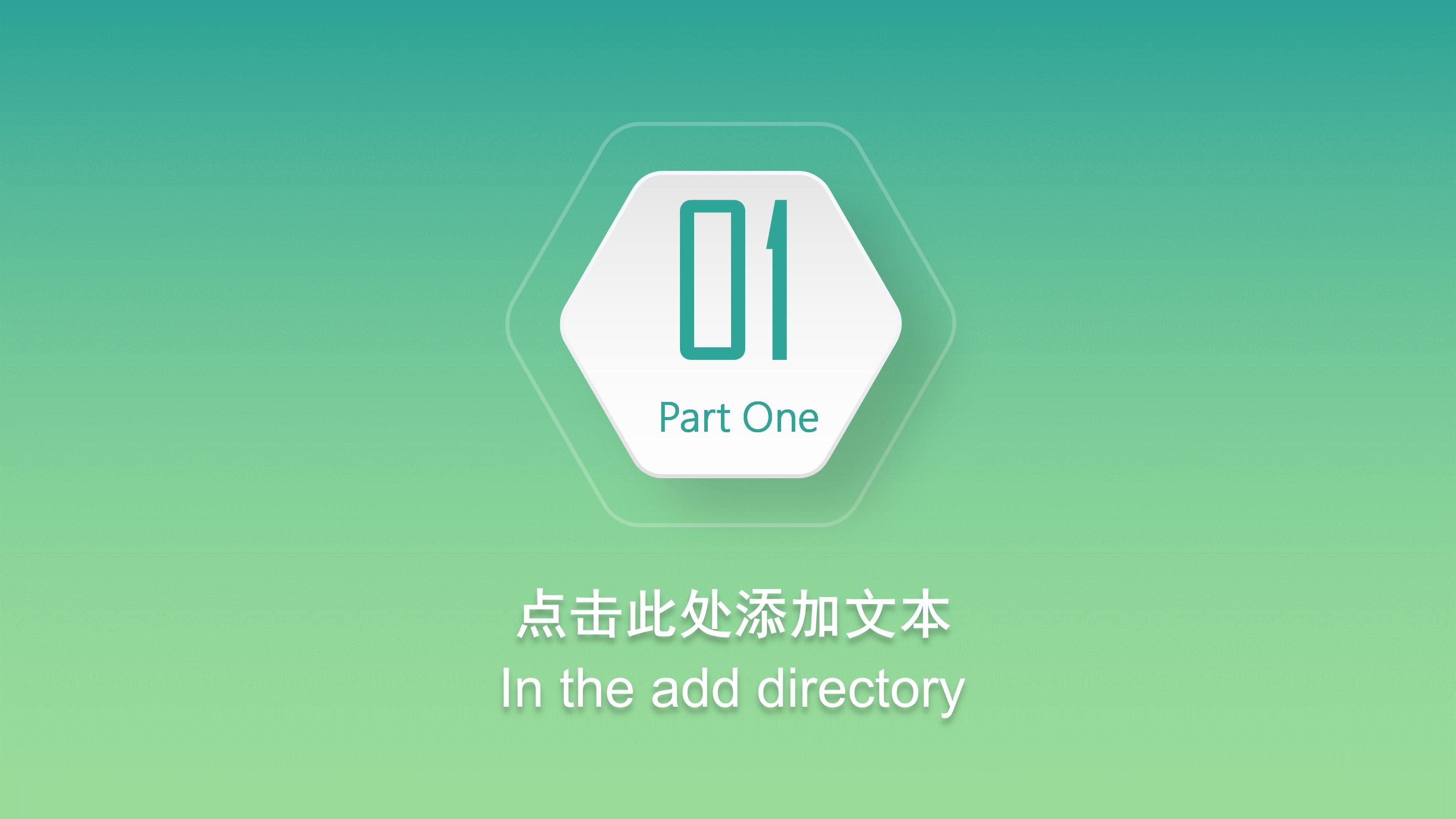 生物教学视频ppt模板