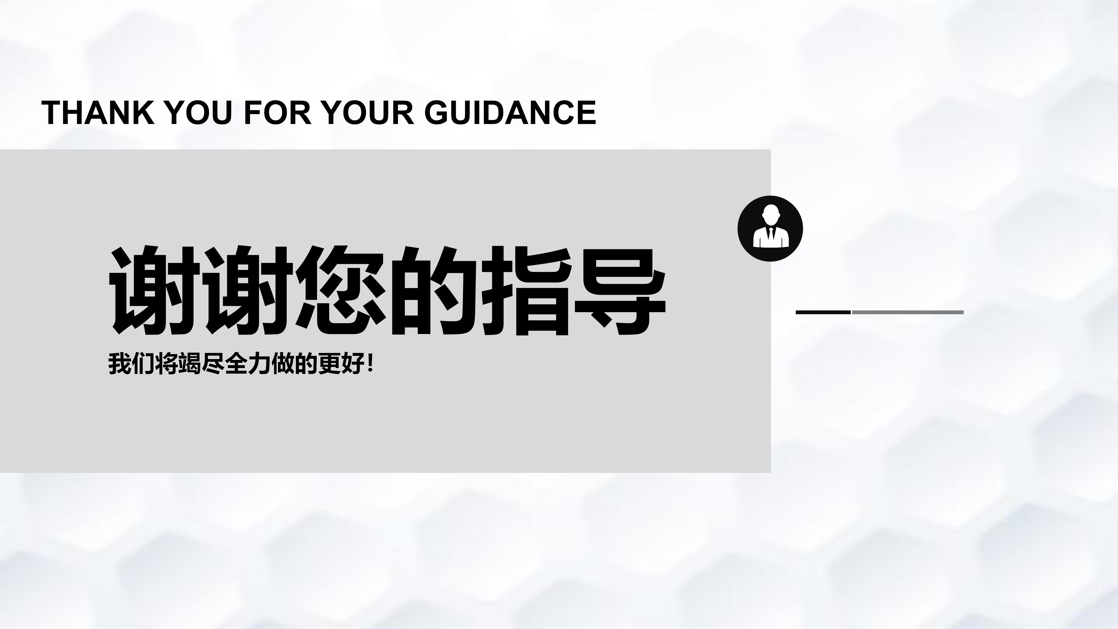 国外展厅案例分析ppt模板