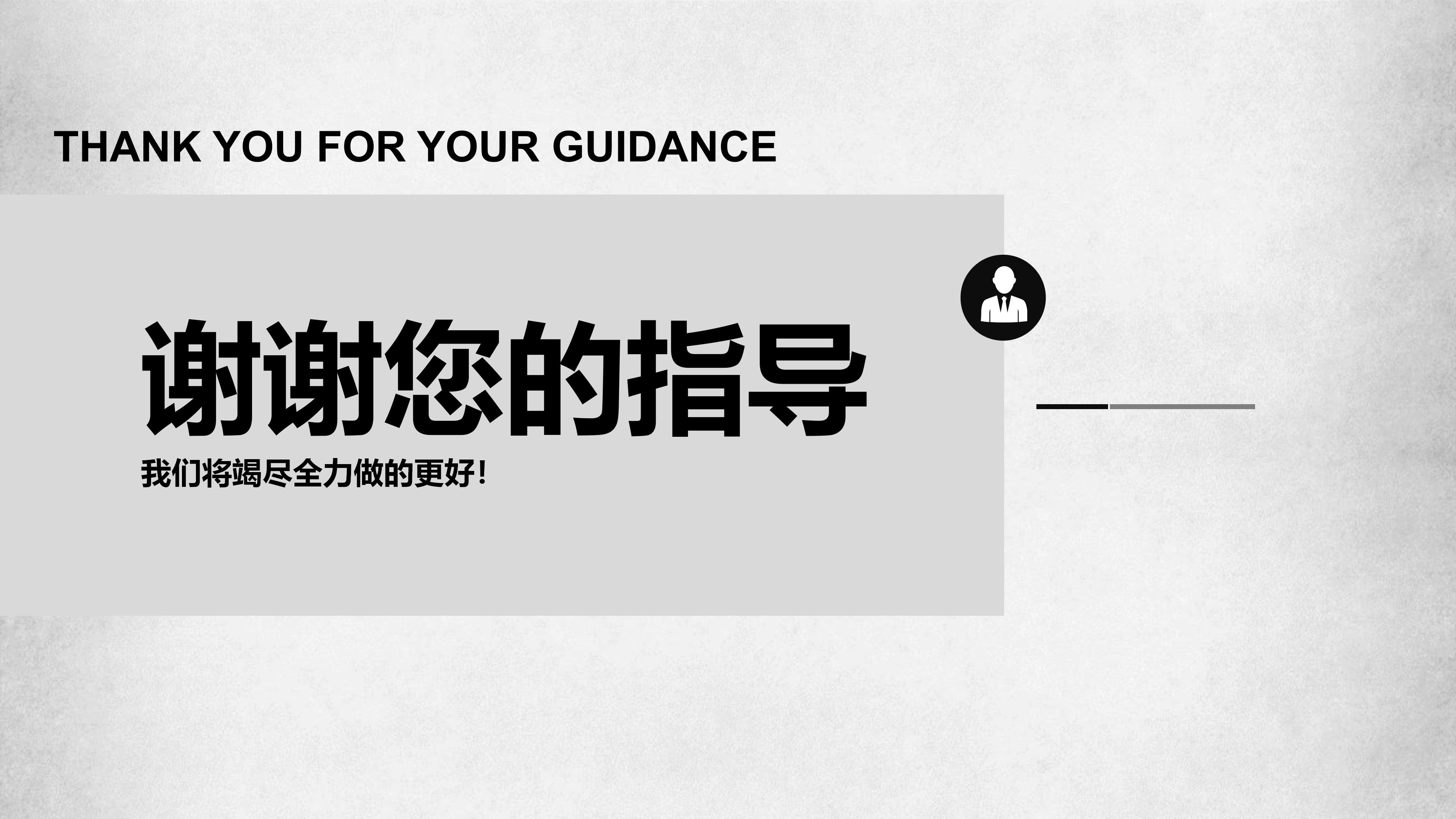 护士案例分析ppt模板