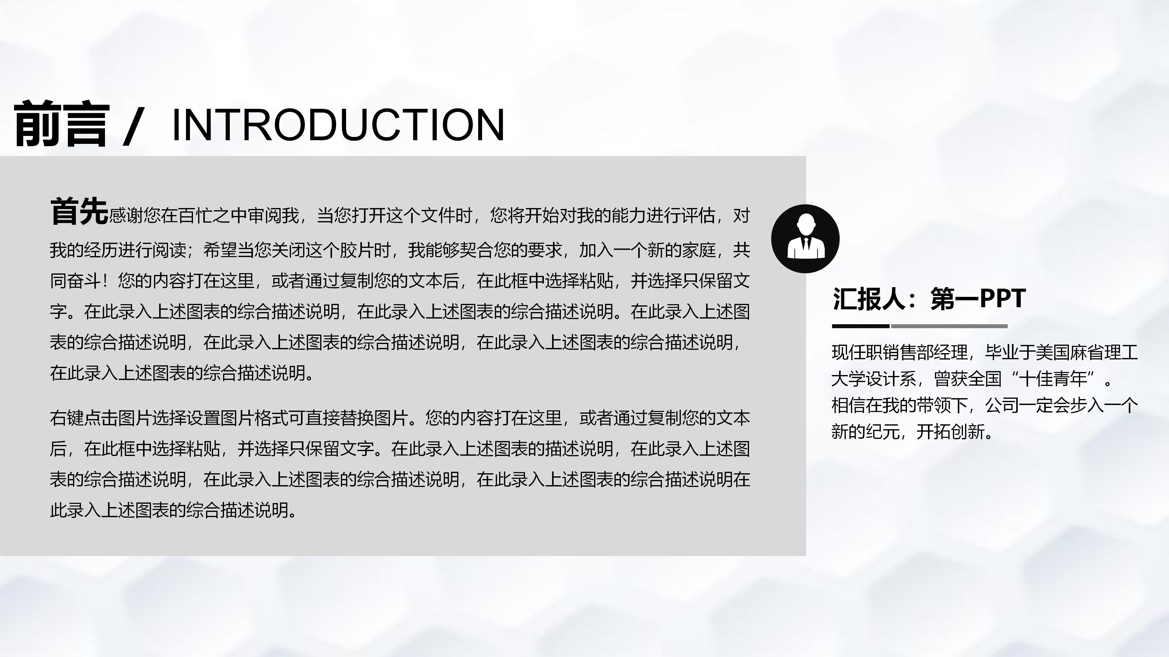 国外展厅案例分析ppt模板