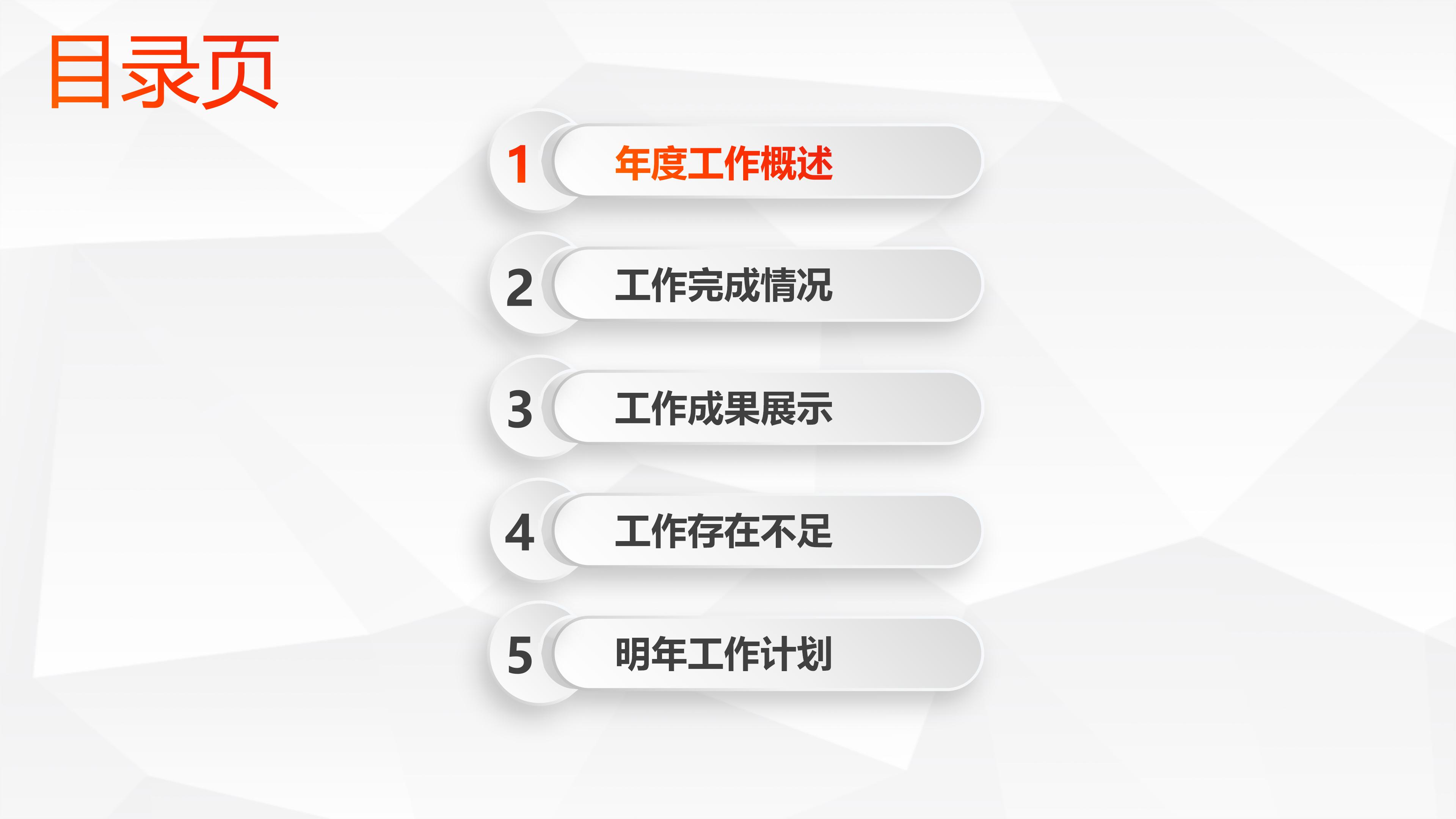 儿童策划案教学视频ppt模板