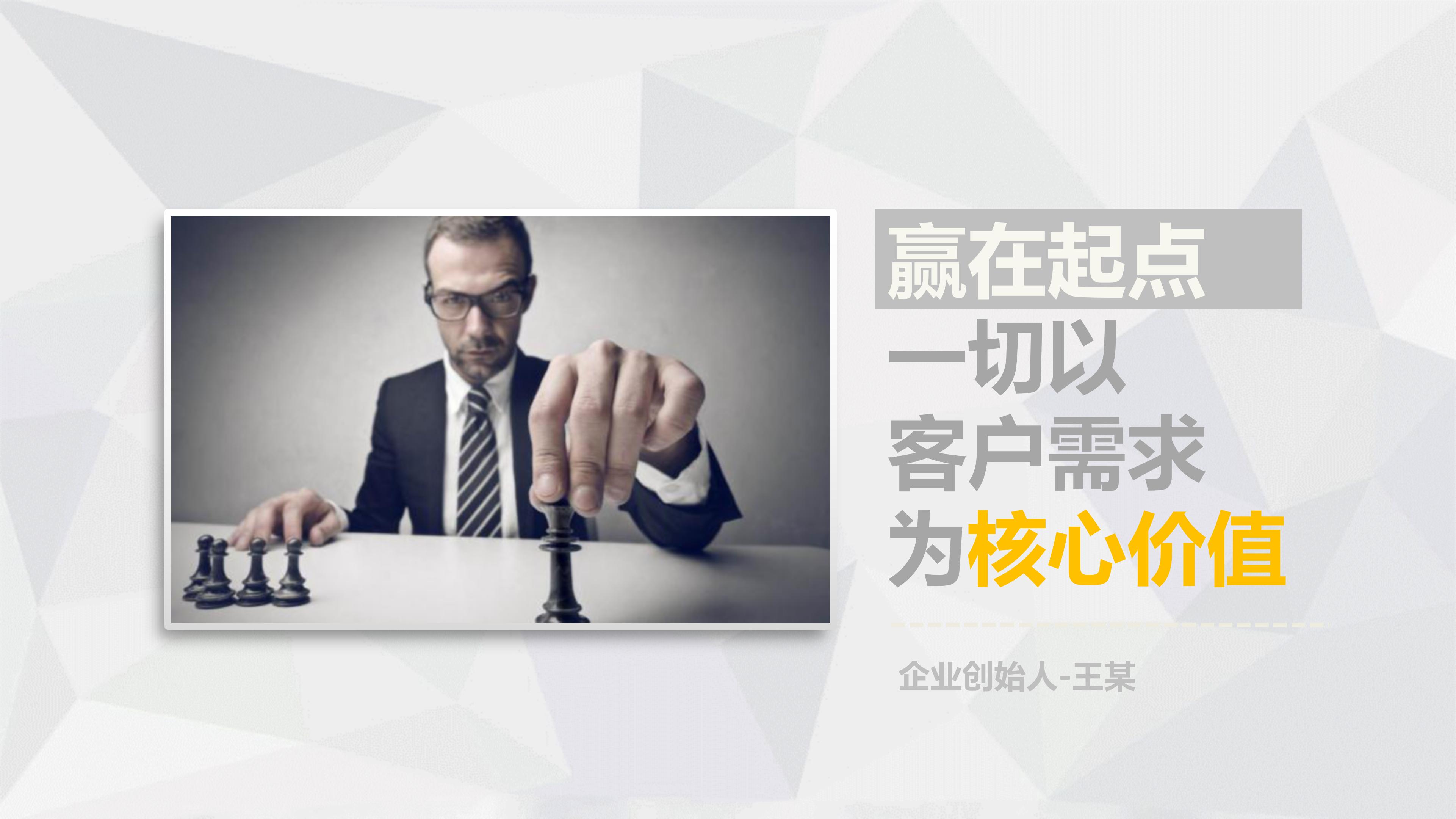 法律案例分析ppt模板