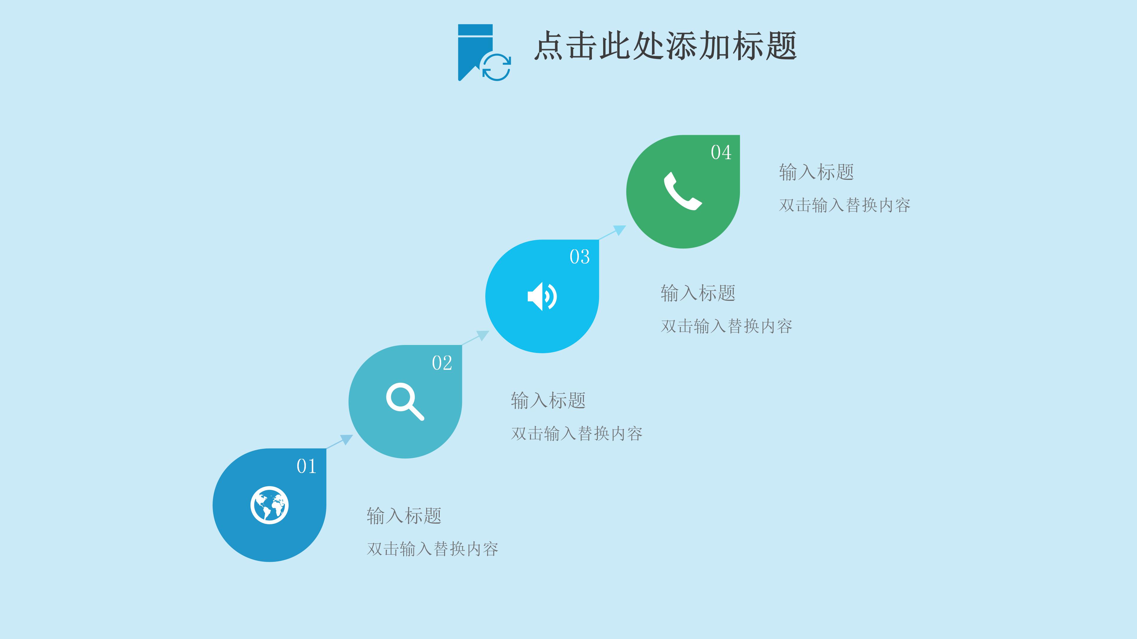 清新雅致卡通水彩风暑假生活记录PPT模板