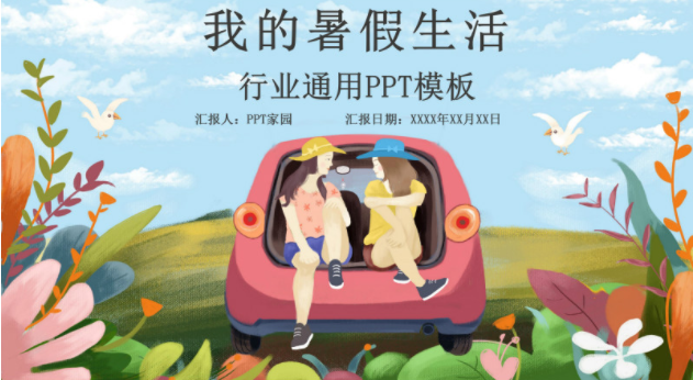 QQ图片20190831151814.png