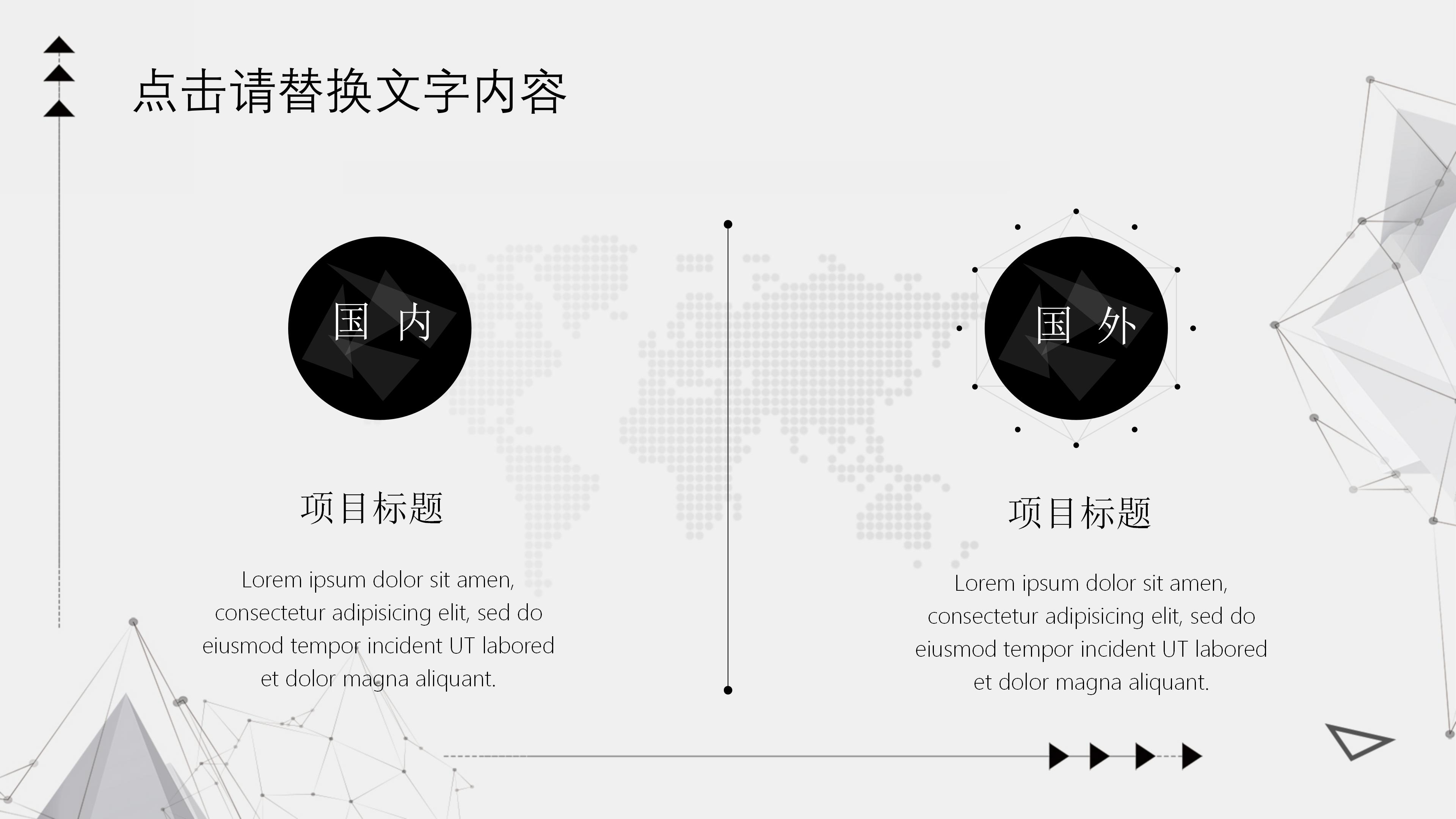 优秀护士长演讲稿ppt模板