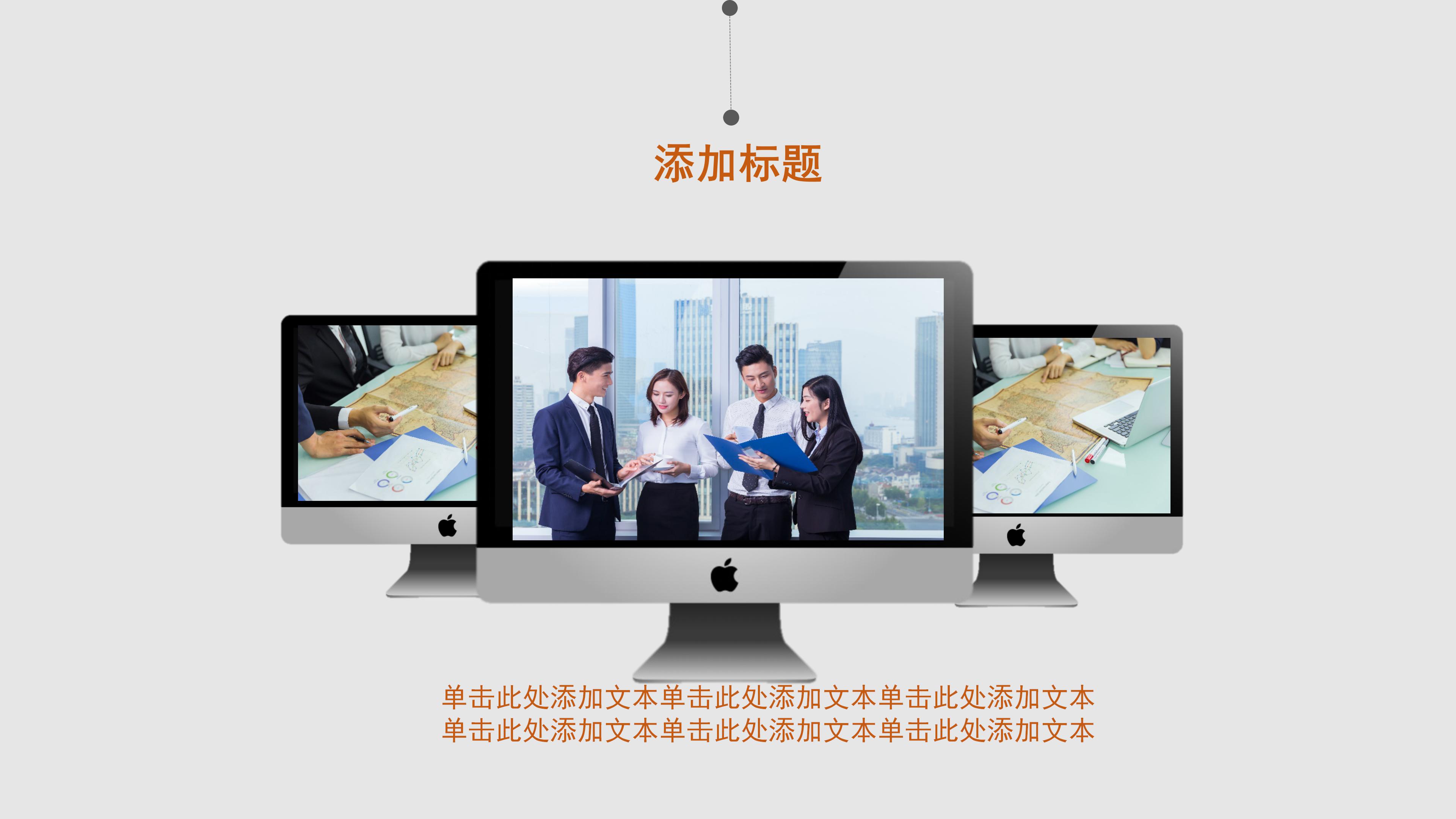 创意现代极简风个人工作总结PPT模板