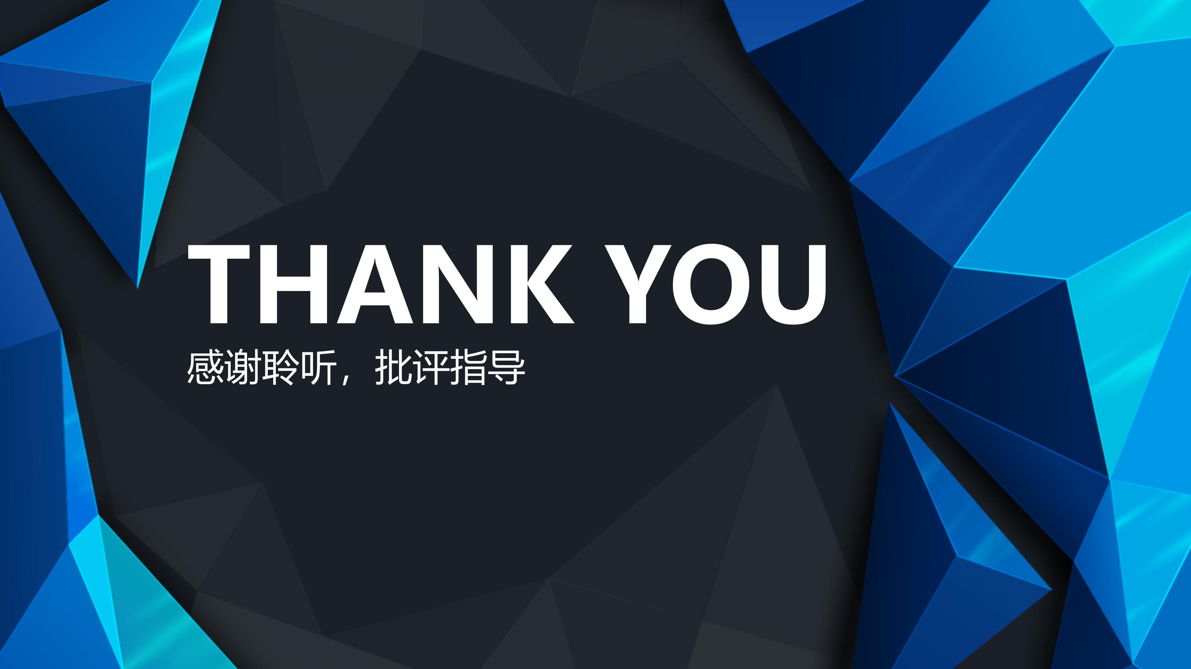 精益管理项目汇报ppt模板