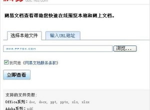 PPTX文件怎么打开