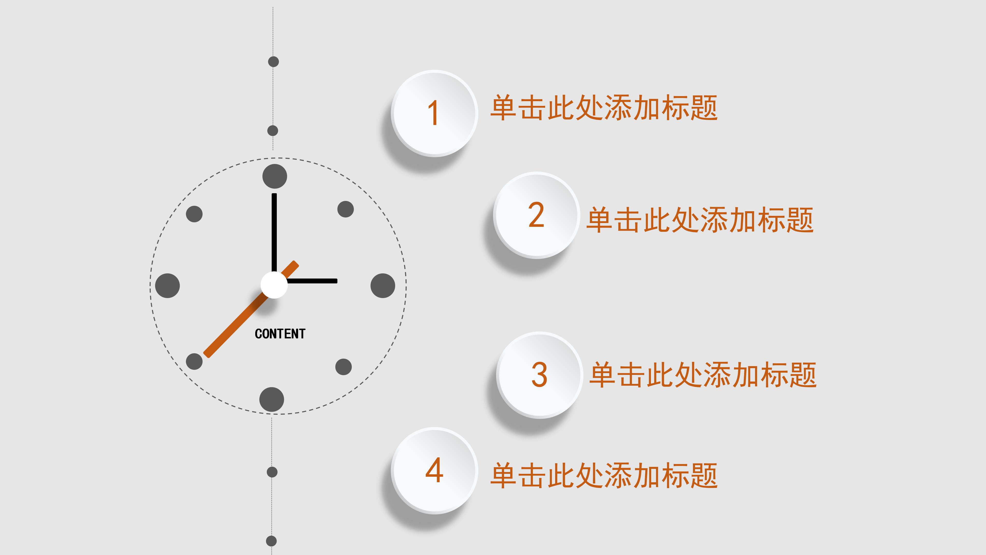 创意现代极简风个人工作总结PPT模板