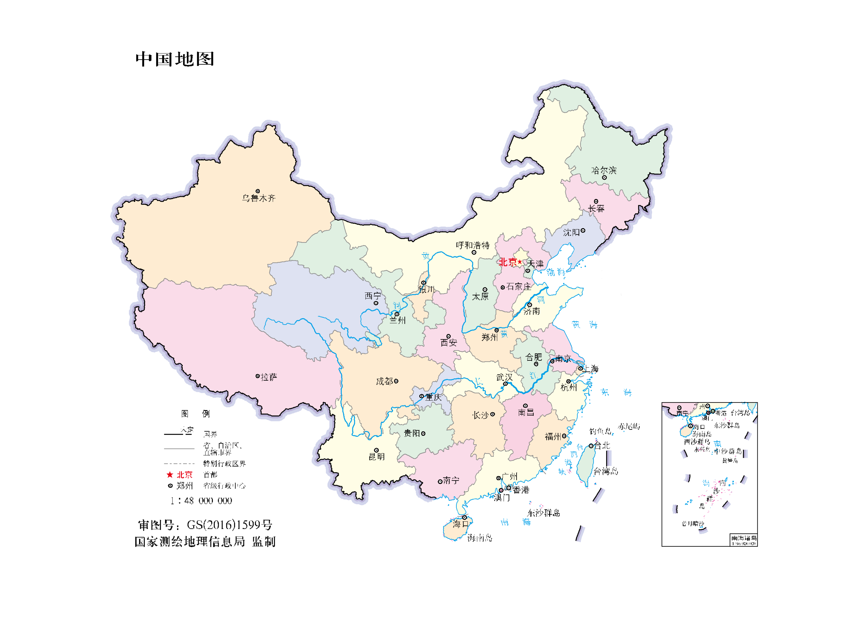 世界地理中国地图ppt模板