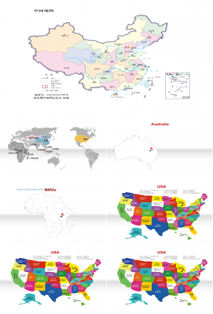 世界地理中国地图ppt模板