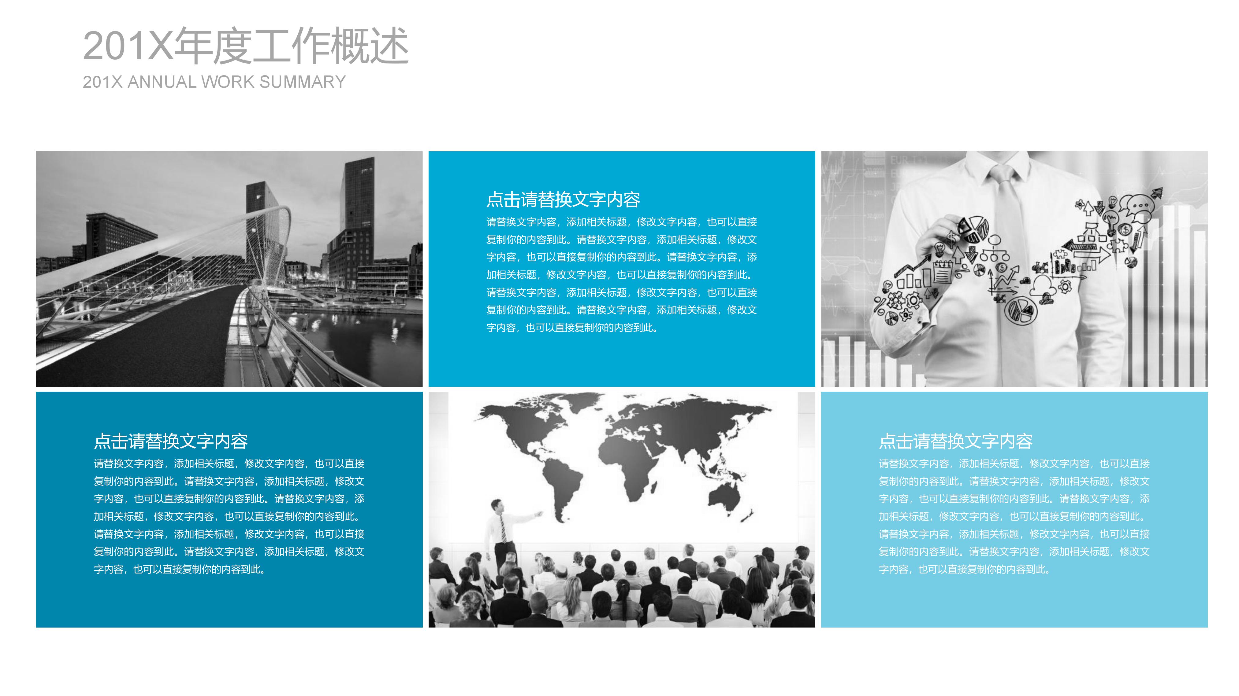 精益管理项目发布ppt模板