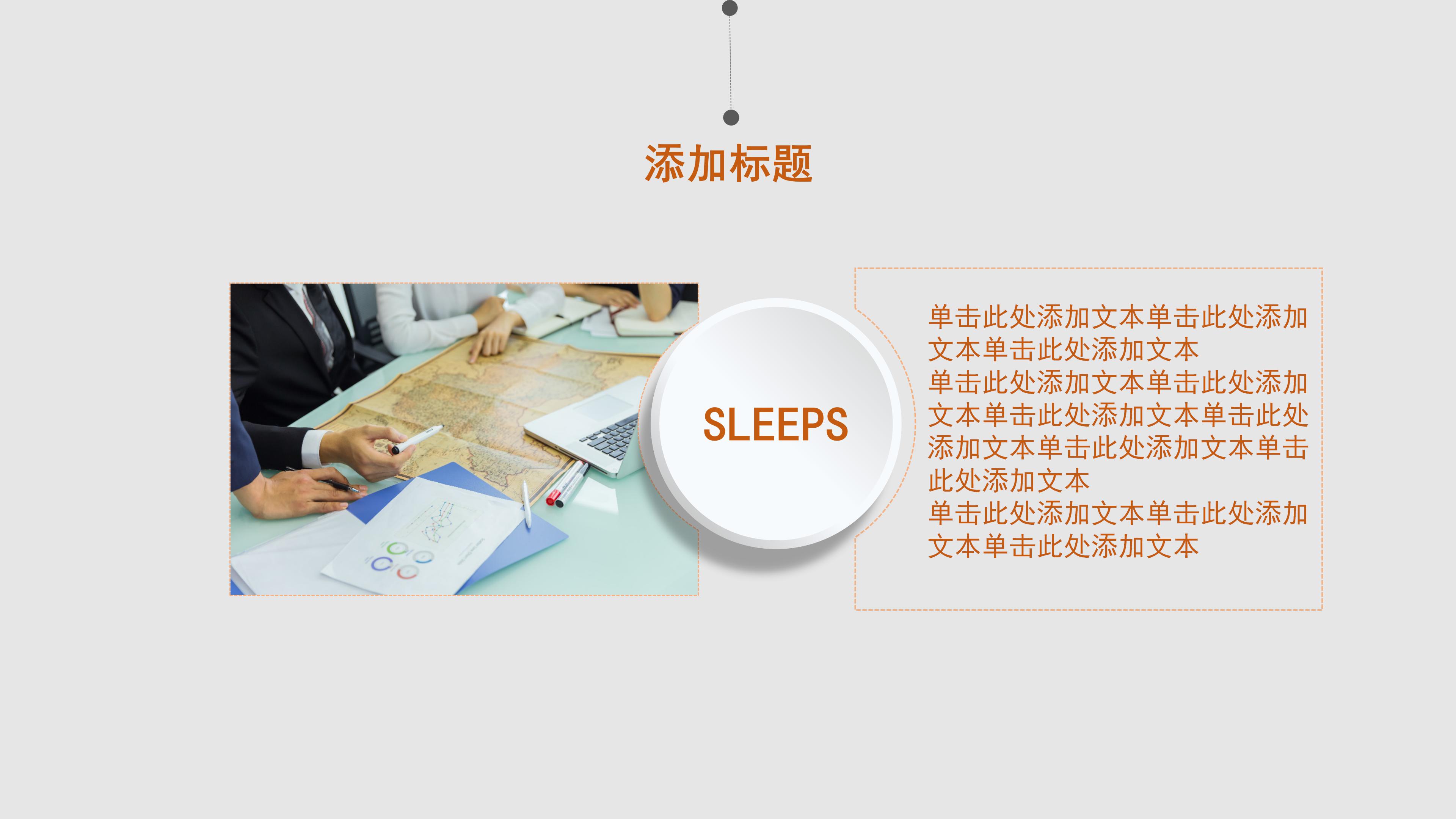 创意现代极简风个人工作总结PPT模板