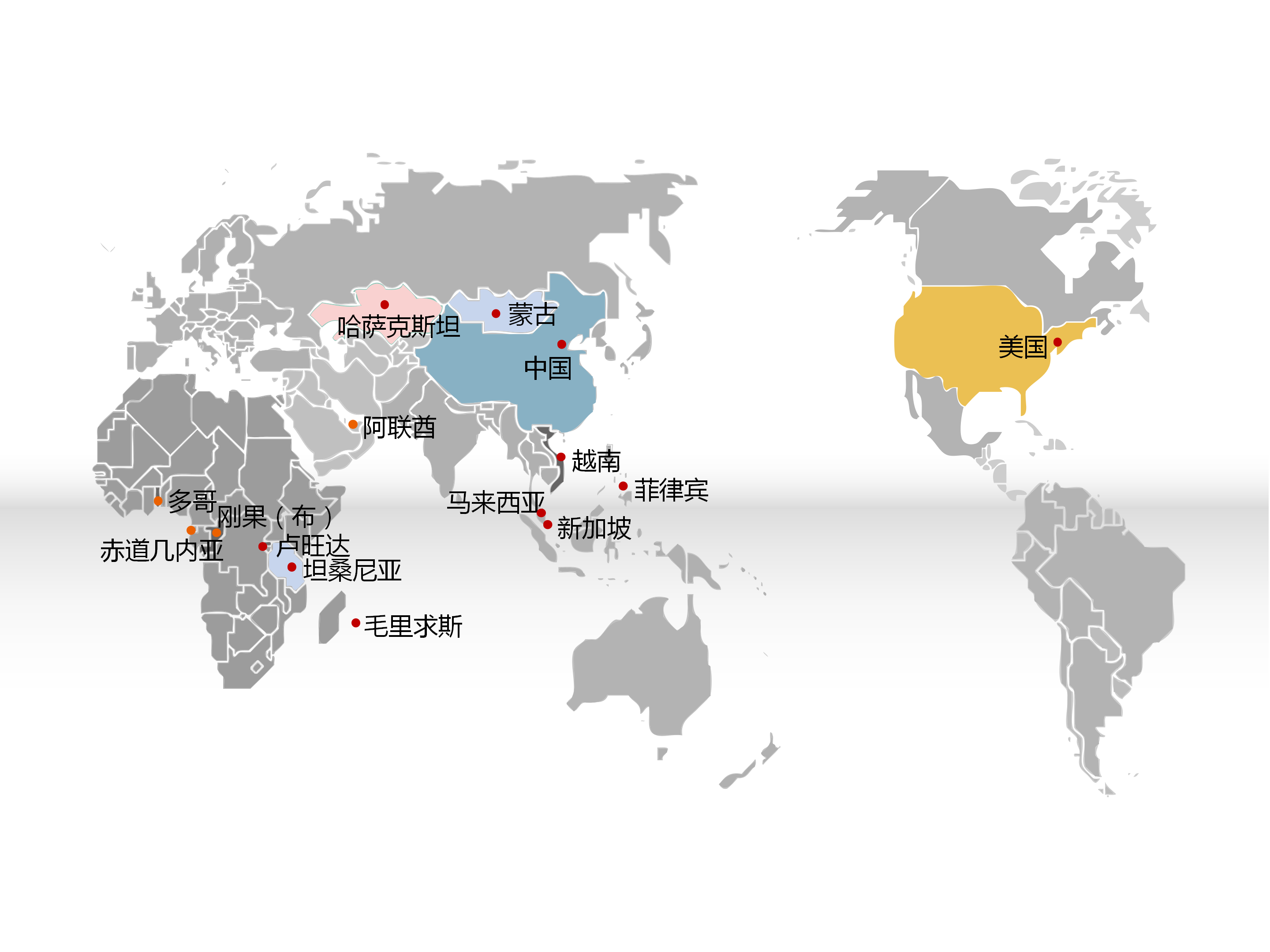 世界地理中国地图ppt模板