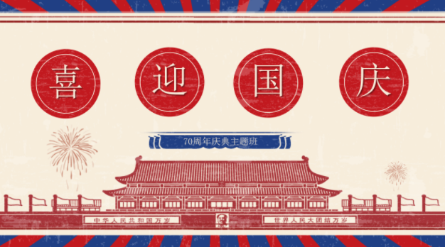 QQ图片20190902111620.png