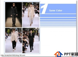 PPT配色技巧