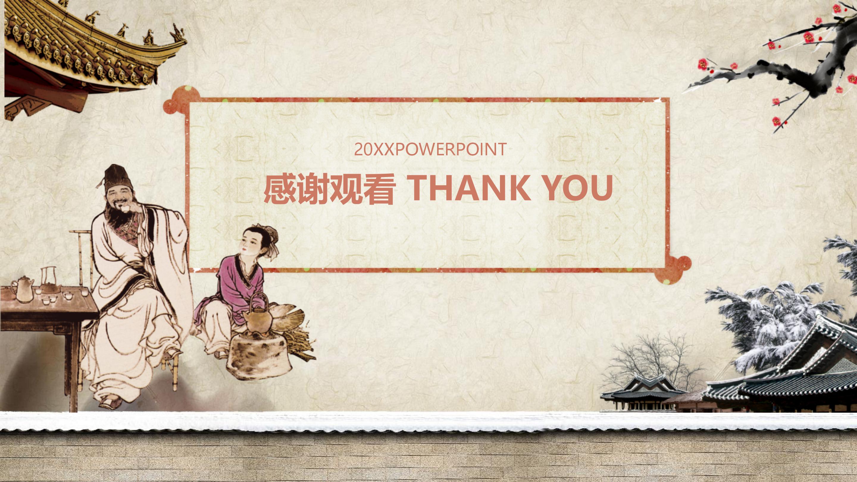 护理医疗质量分析会ppt模板