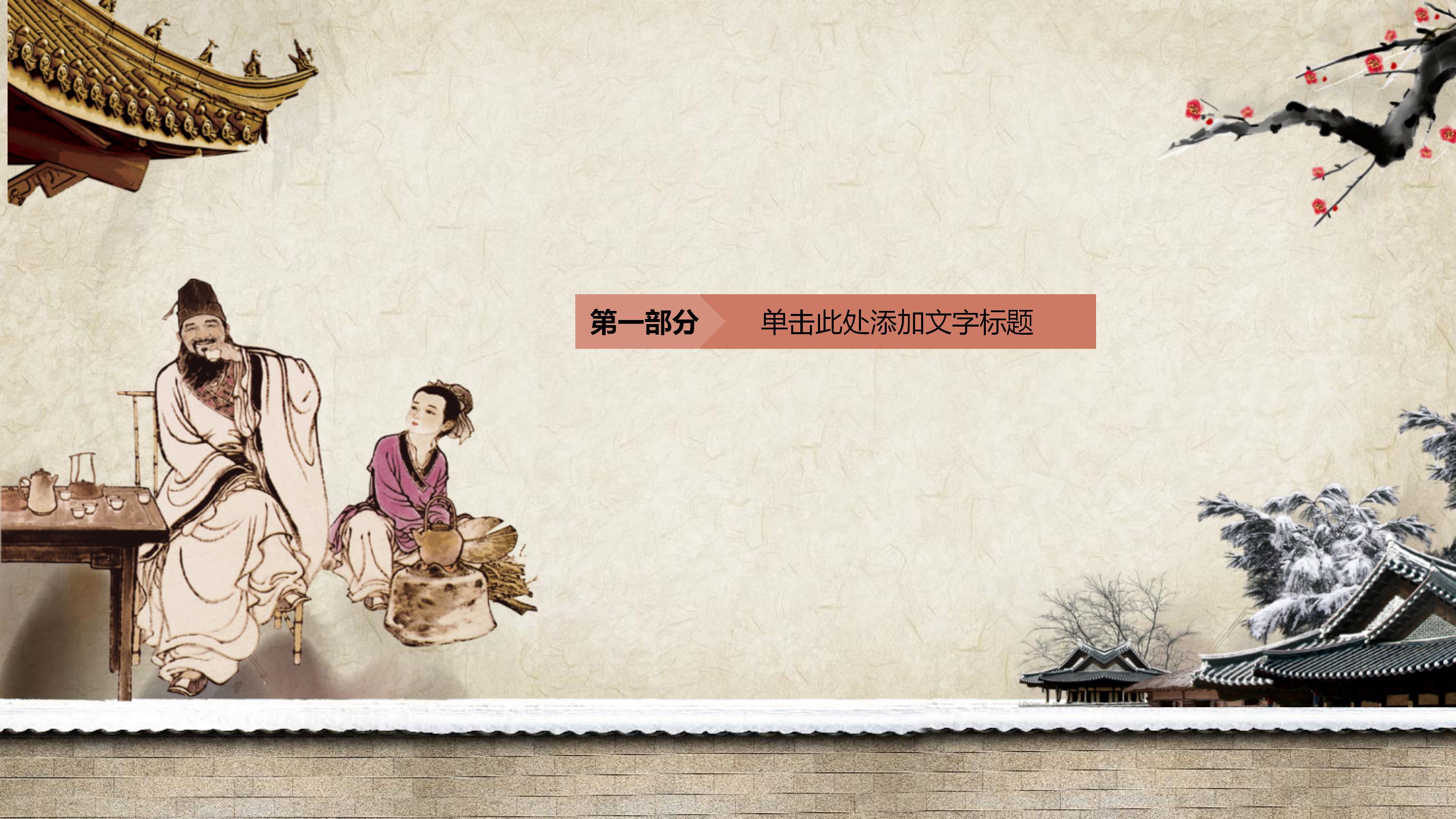 护理医疗质量分析会ppt模板