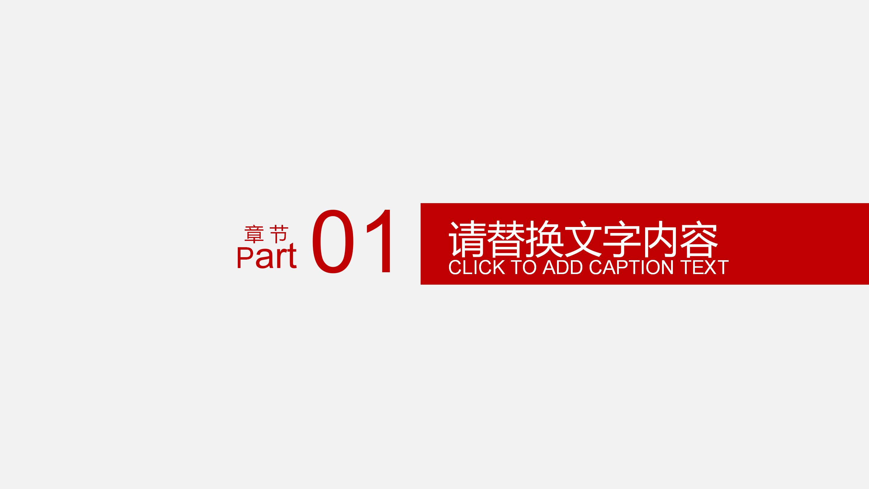 医疗护理文化建设ppt模板