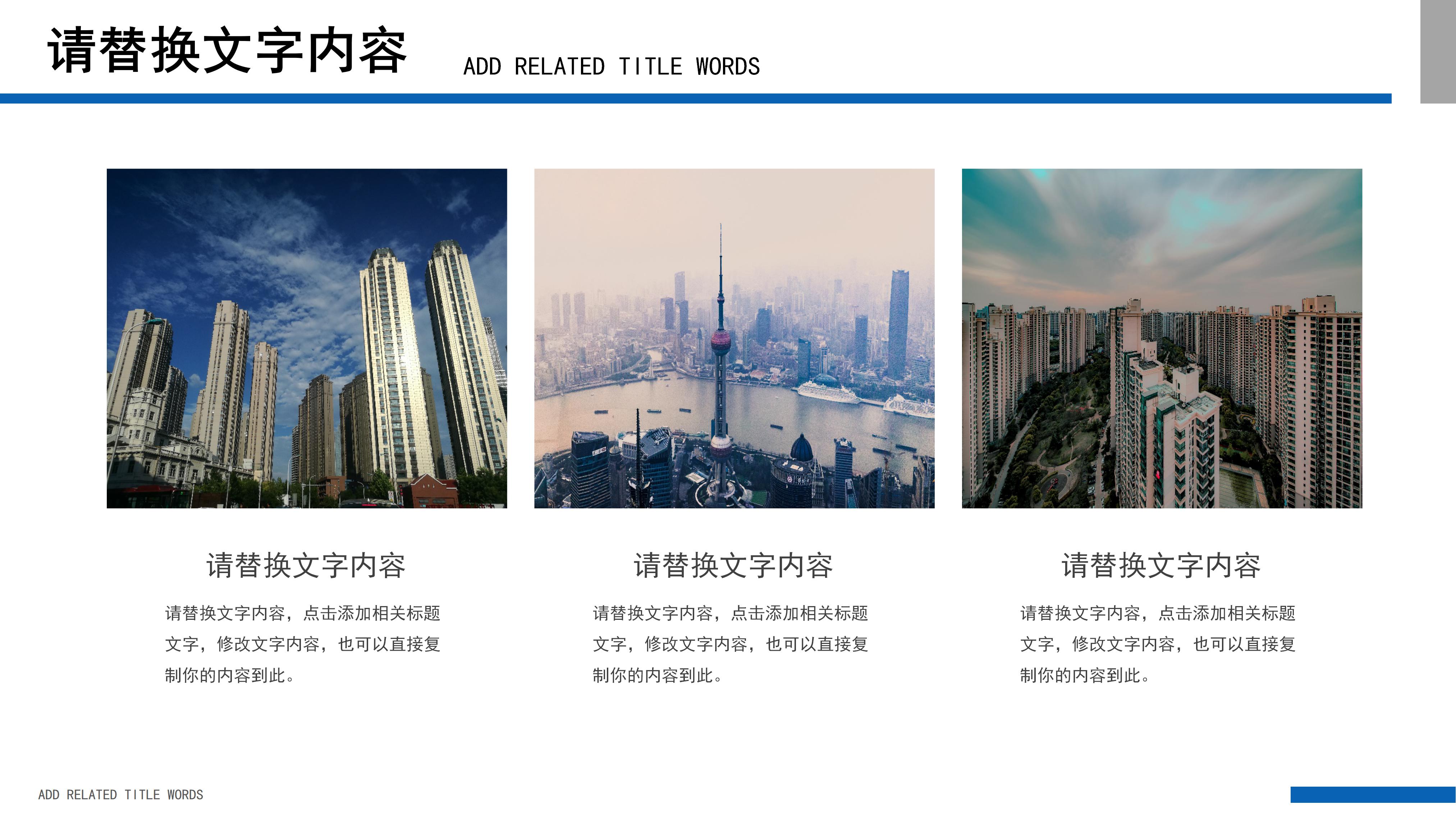 时尚大气蓝色渐变风创业融资计划书PPT模板