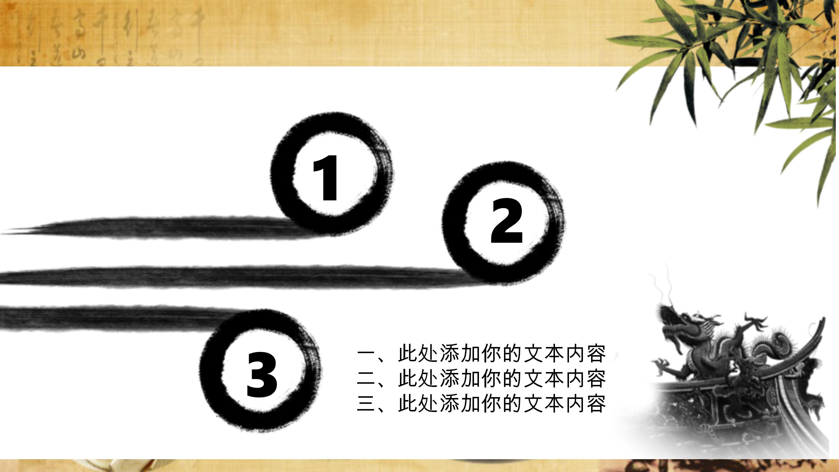 脓毒症病例汇报ppt模板