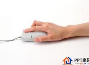 PPT如何单击鼠标不换页