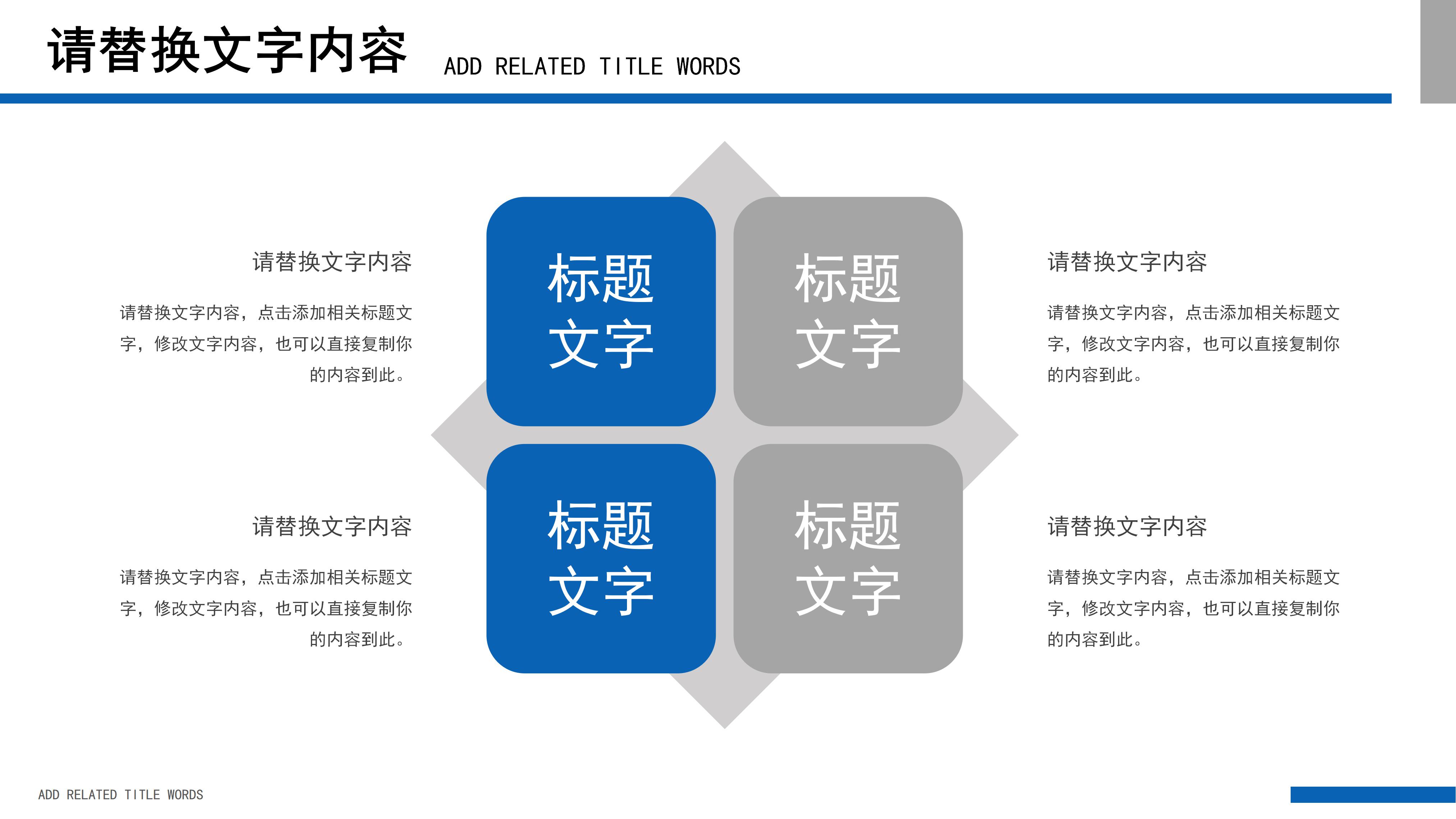 时尚大气蓝色渐变风创业融资计划书PPT模板